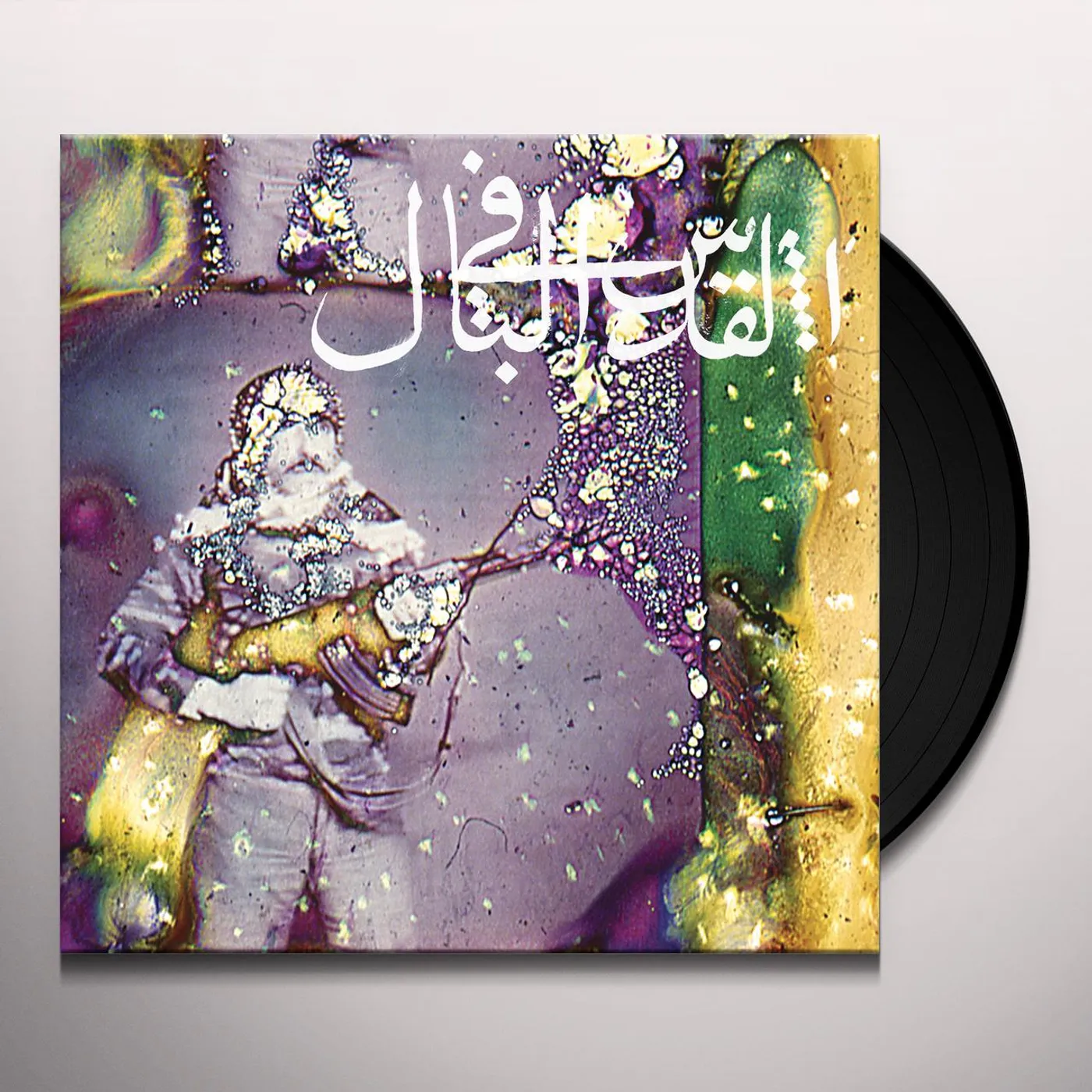 Jerusalem in My Heart Daqa'iq Tudaiq Vinyl Record