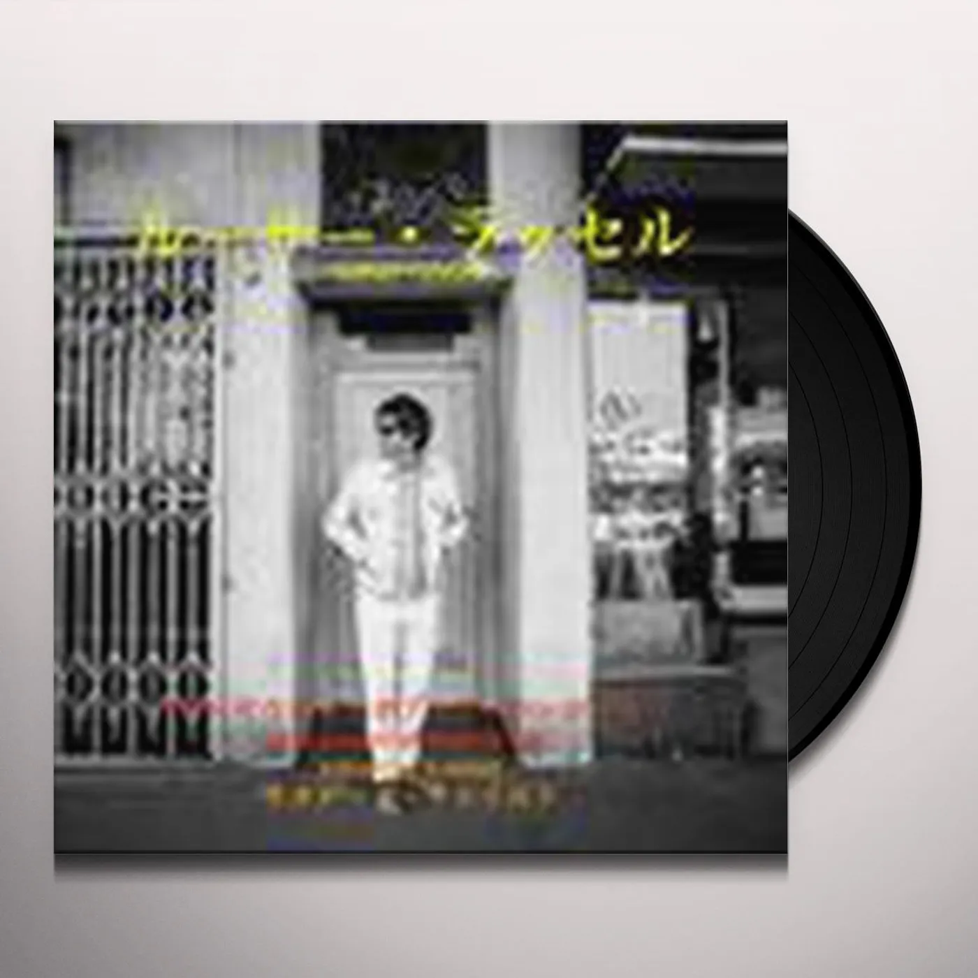 Luther Russell The Sound of Rock and Roll Vinyl Record