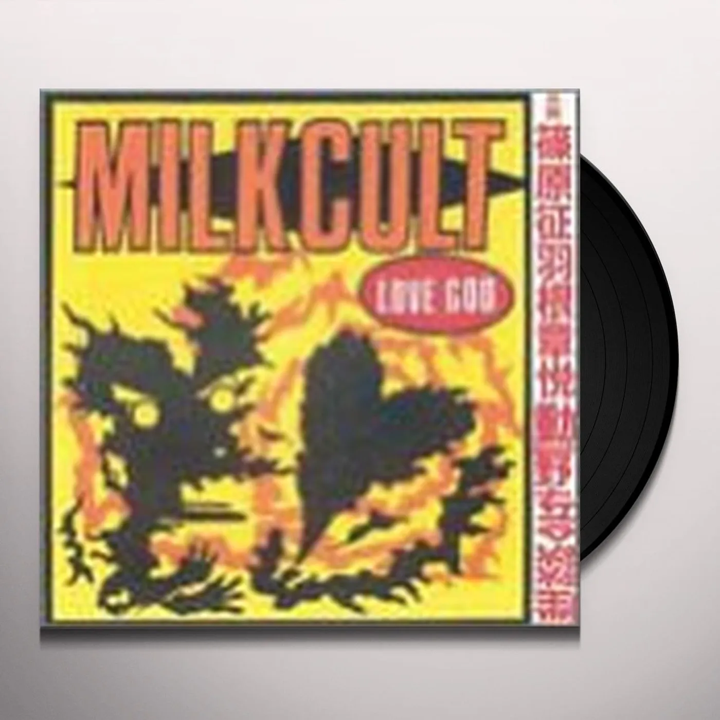 Milk Cult Love God Vinyl Record