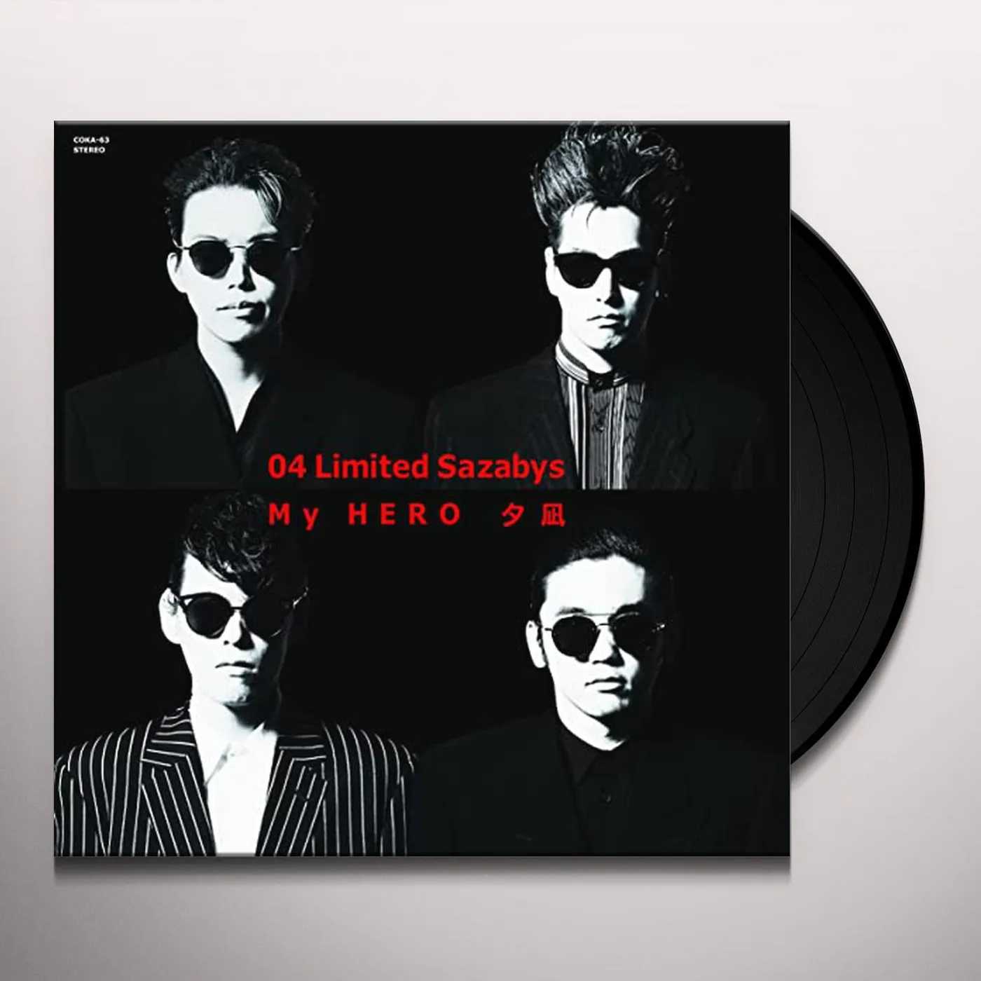 04 Limited Sazabys MY HERO/YUUNAGI (LIMITED) Vinyl Record