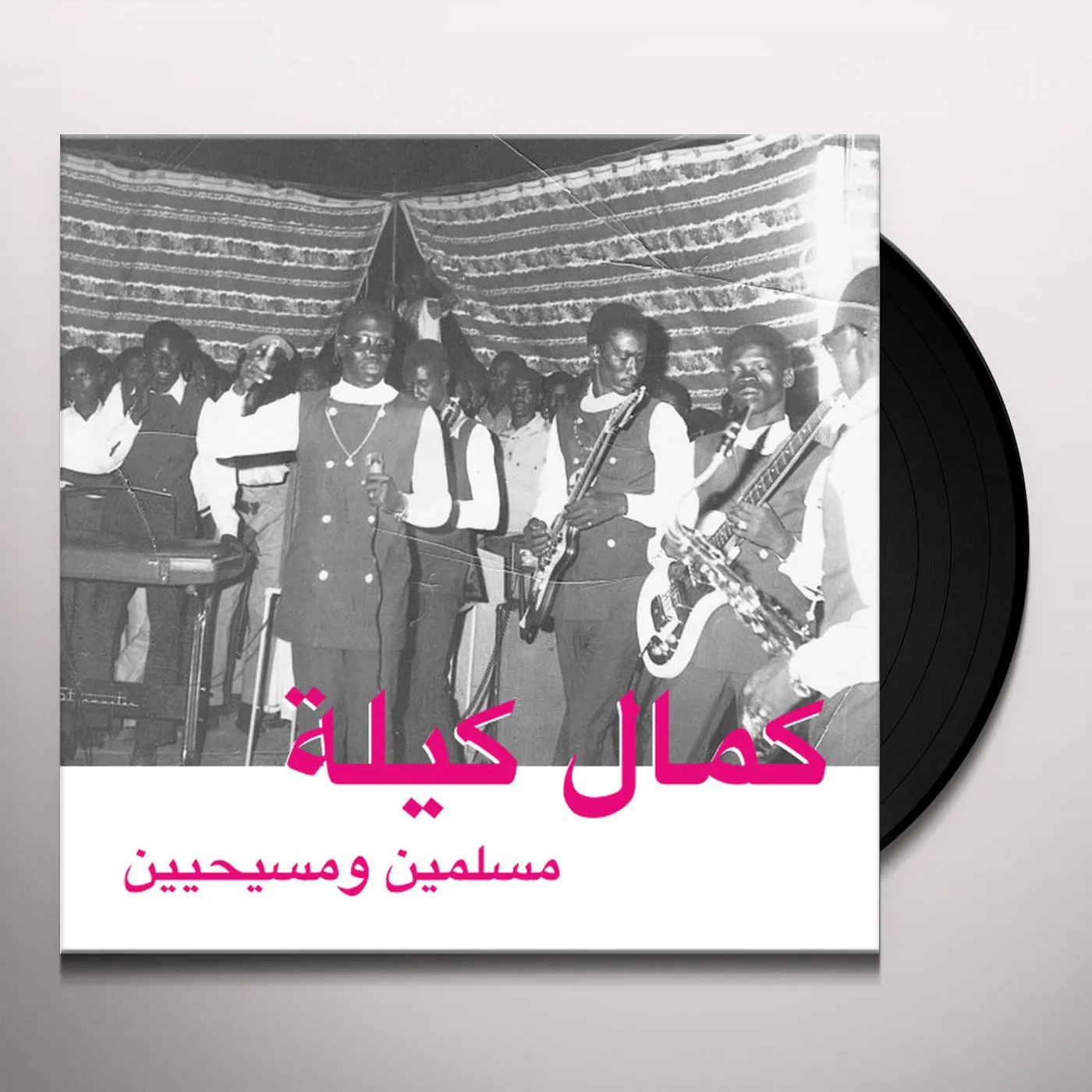 Kamal Keila Muslims and Christians Vinyl Record