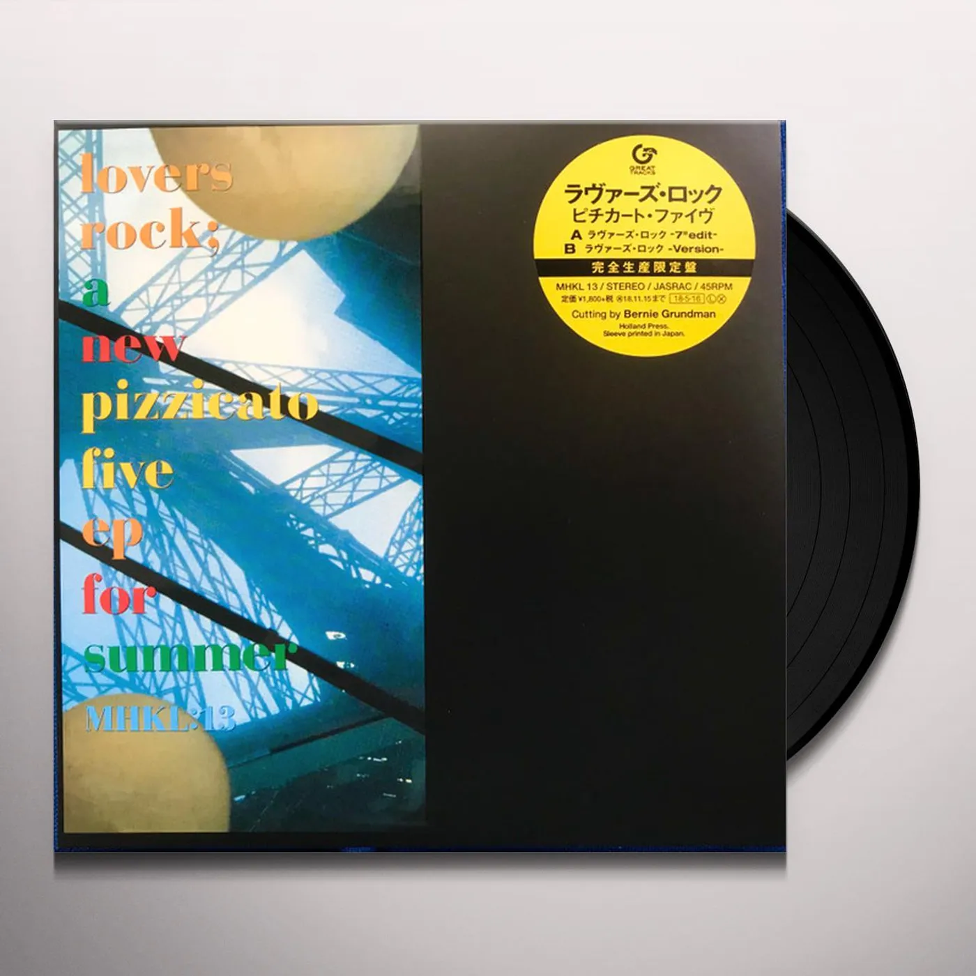 Pizzicato Five LOVER'S ROCK Vinyl Record