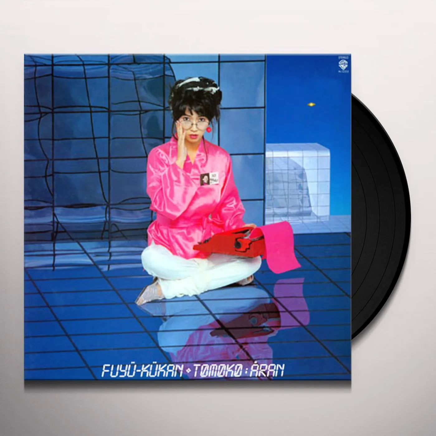 Tomoko Aran MIDNIGHT PRETENDERS / I'M IN LOVE Vinyl Record