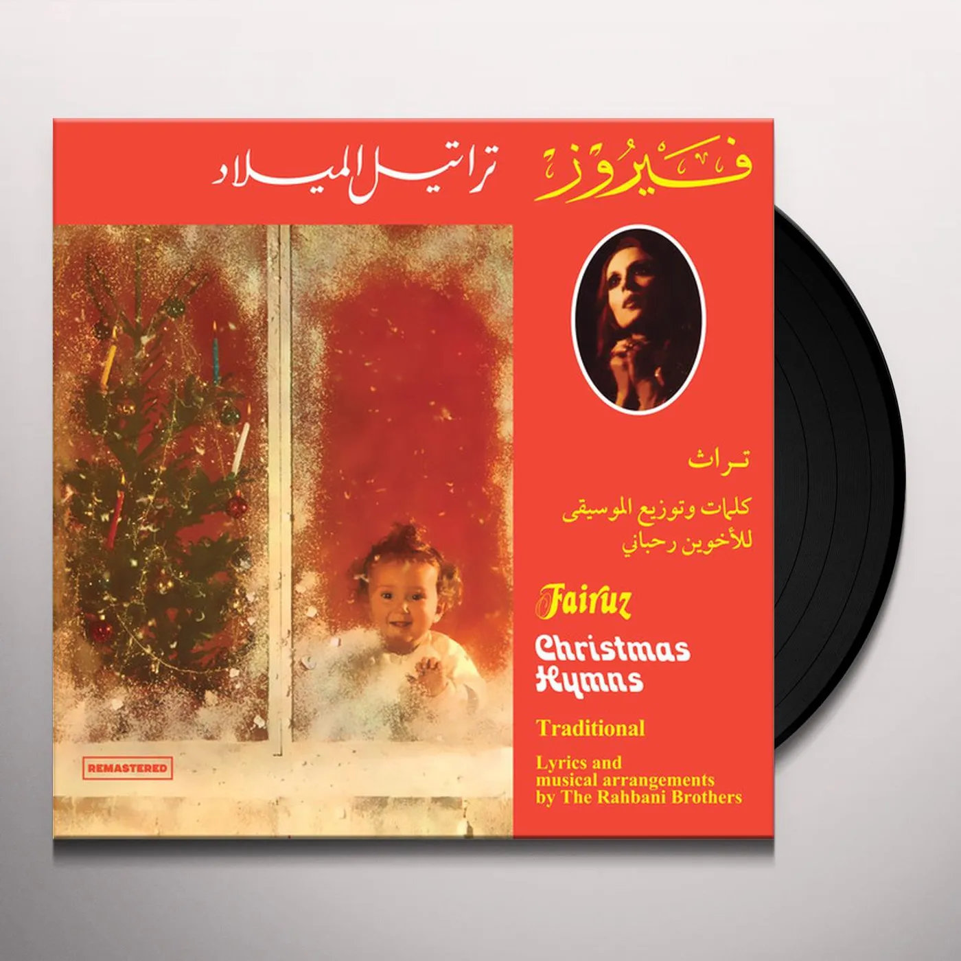 Fairuz Christmas Hymns Vinyl Record
