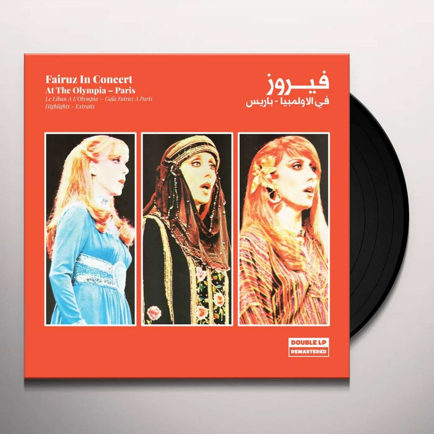 Fairuz AT THE OLYMPIA Vinyl Record