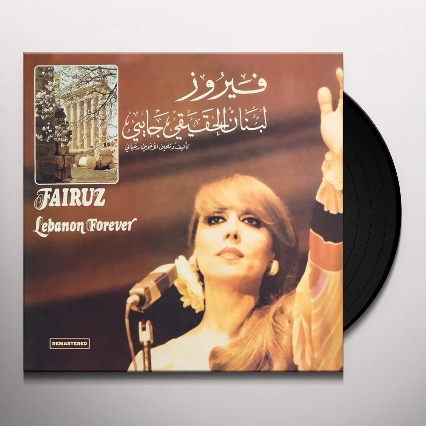 Fairuz LEBANON FOREVER Vinyl Record