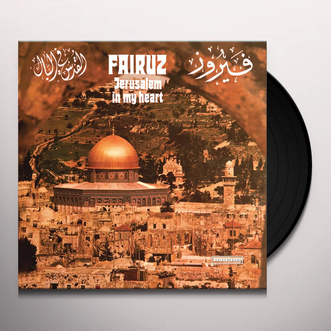 Fairuz Jerusalem in My Heart Vinyl Record