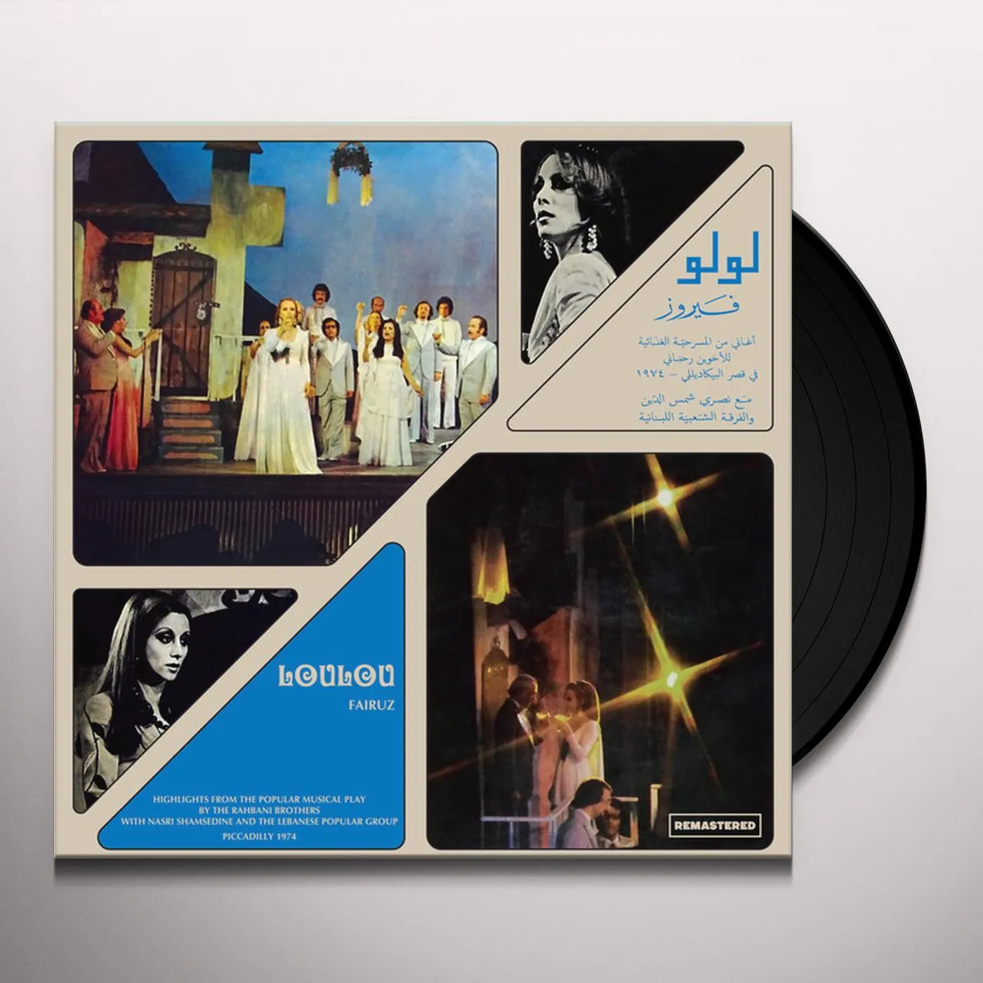 Fairuz LOULOU Vinyl Record