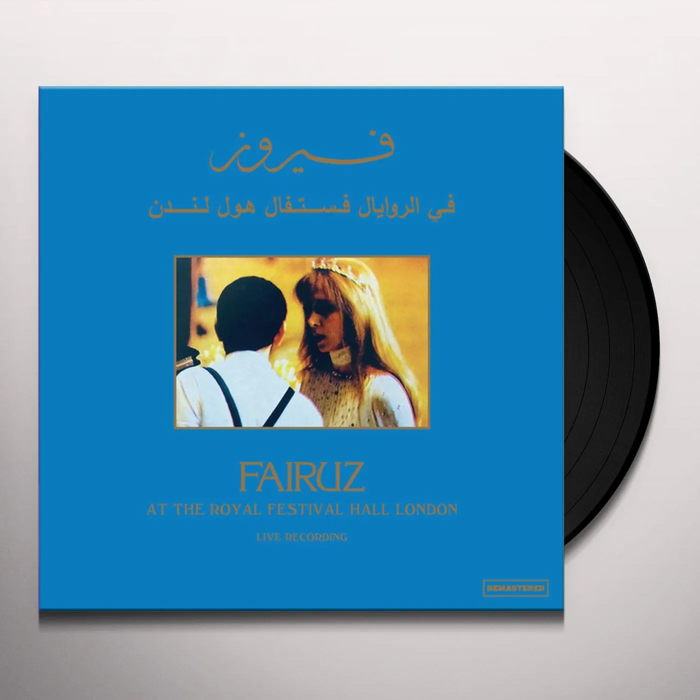 Fairuz AT THE ROYAL FESTIVAL HALL Vinyl Record