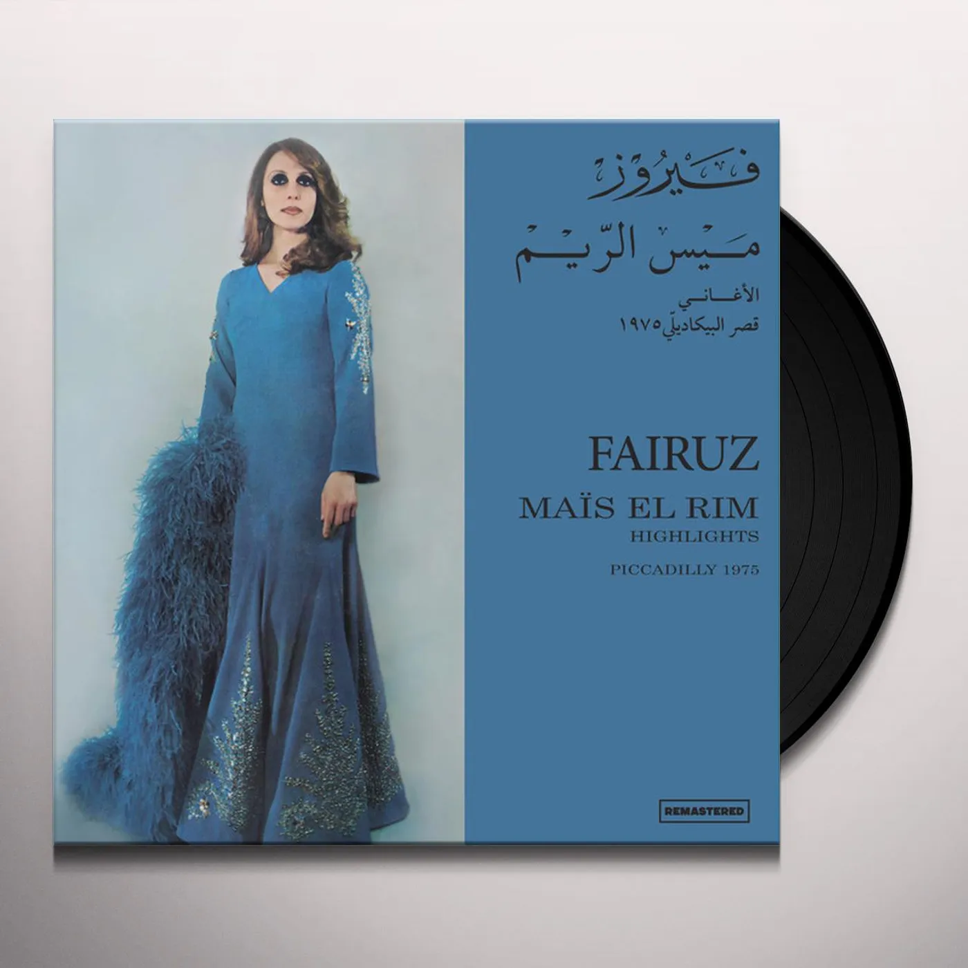 Fairuz MAIS EL RIM Vinyl Record