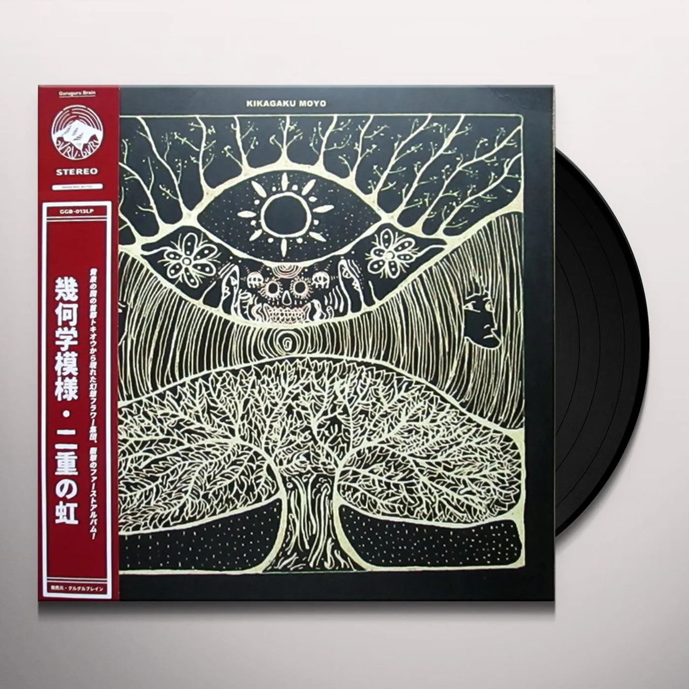 Kikagaku Moyo Vinyl Record