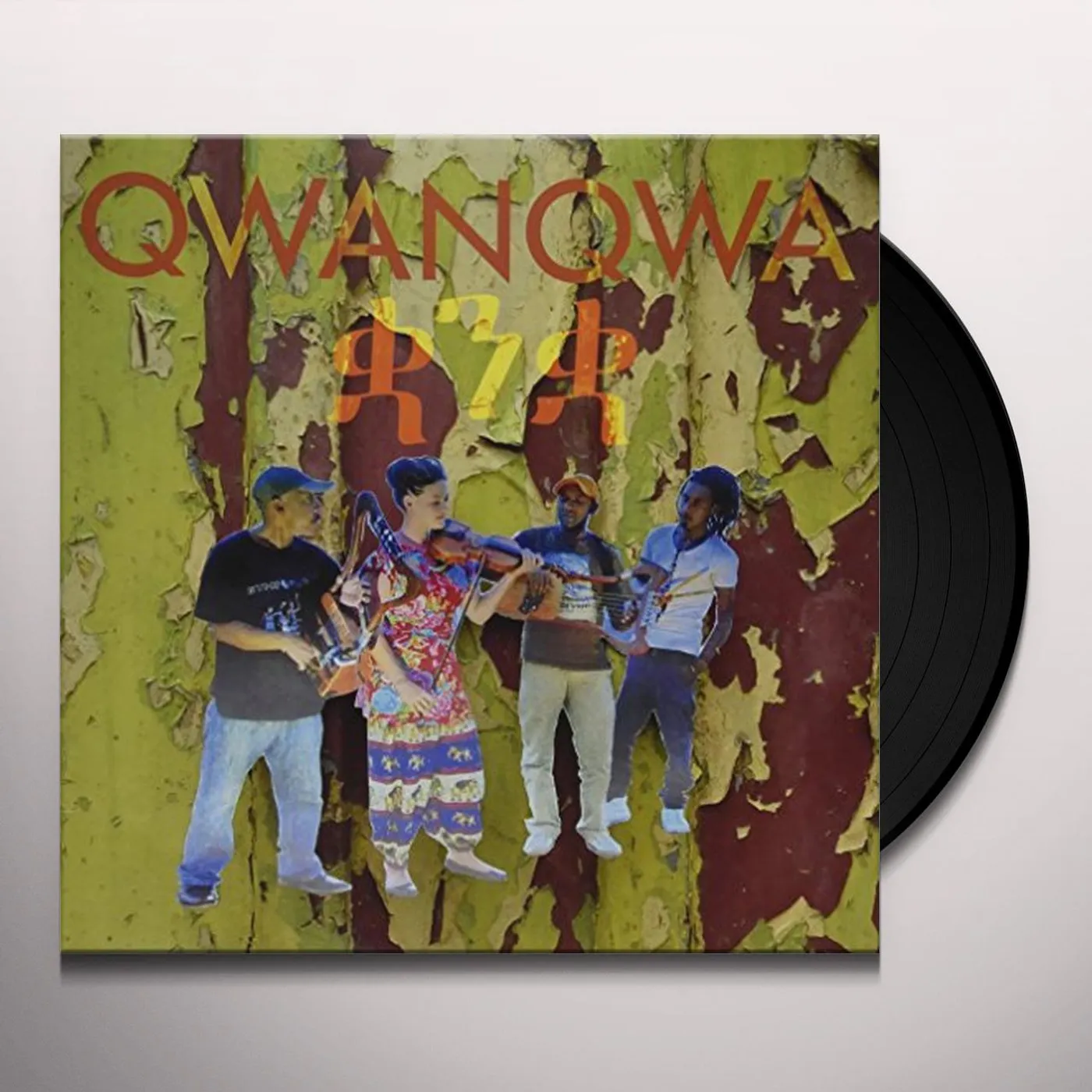 Qwanqwa Volume Two Vinyl Record