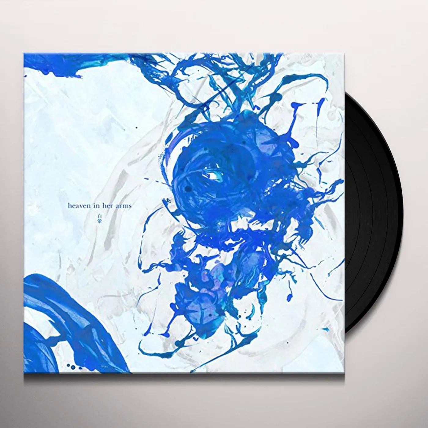 Heaven In Her Arms White Halo Vinyl Record