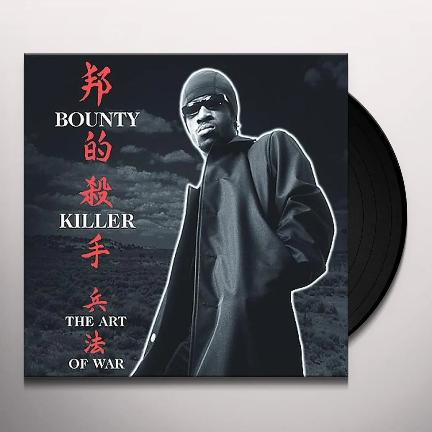 Bounty Killer GHETTO DICTIONARY: ART OF WAR Vinyl Record