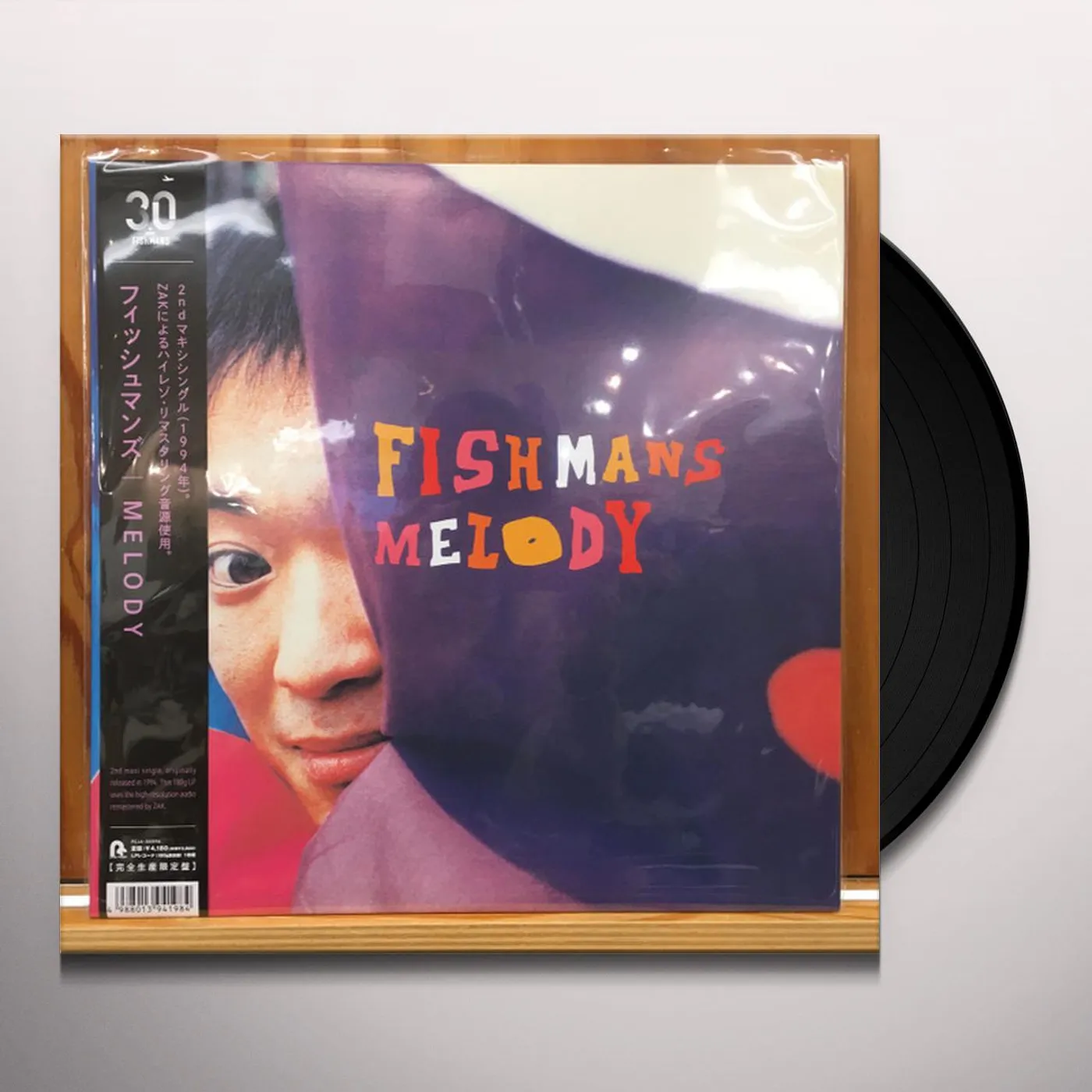 Fishmans MELODY Vinyl Record