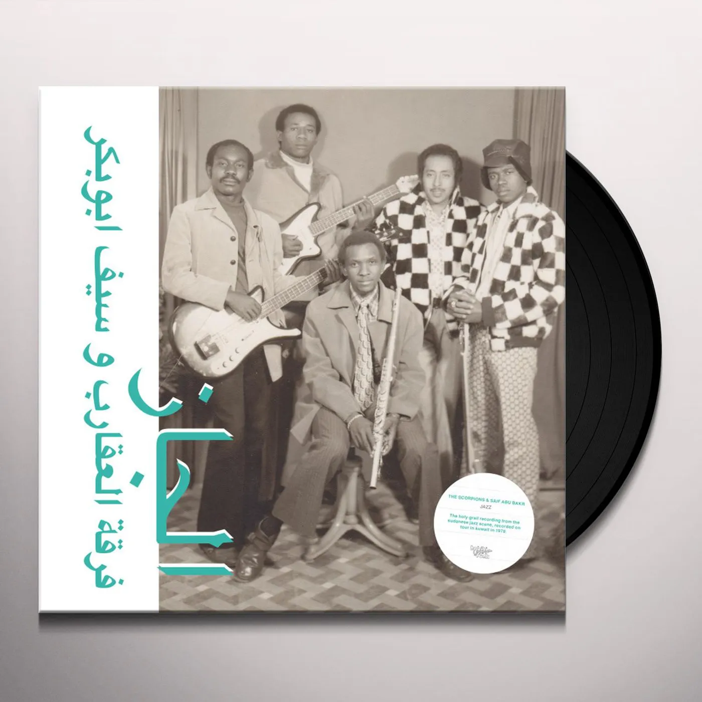 Scorpions / Saif Abu Bakr JAZZ JAZZ JAZZ Vinyl Record