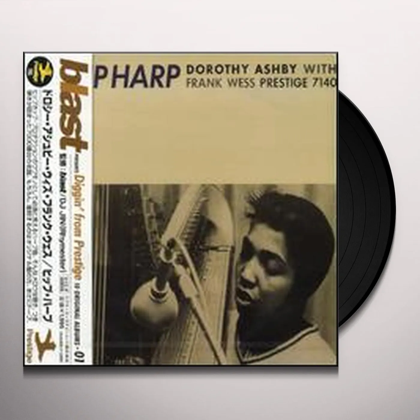 Dorothy Ashby HIP HARP Vinyl Record