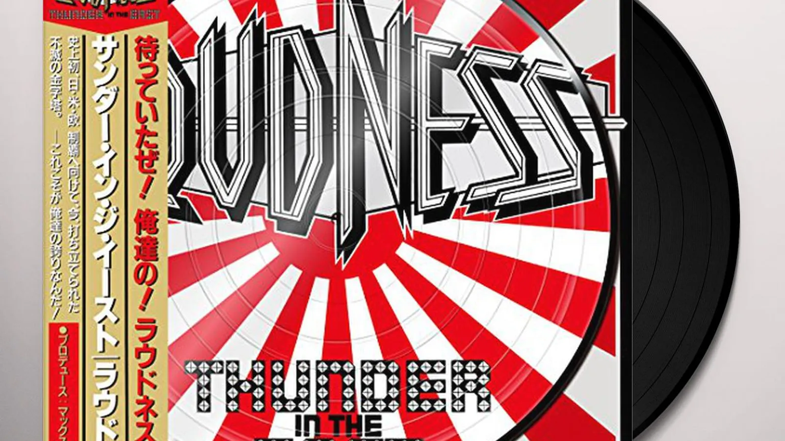 LOUDNESS THUNDER IN THE EAST Vinyl Record