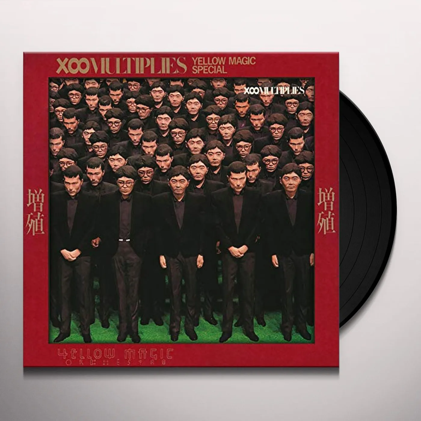 YELLOW MAGIC ORCHESTRA Multiplies Vinyl Record