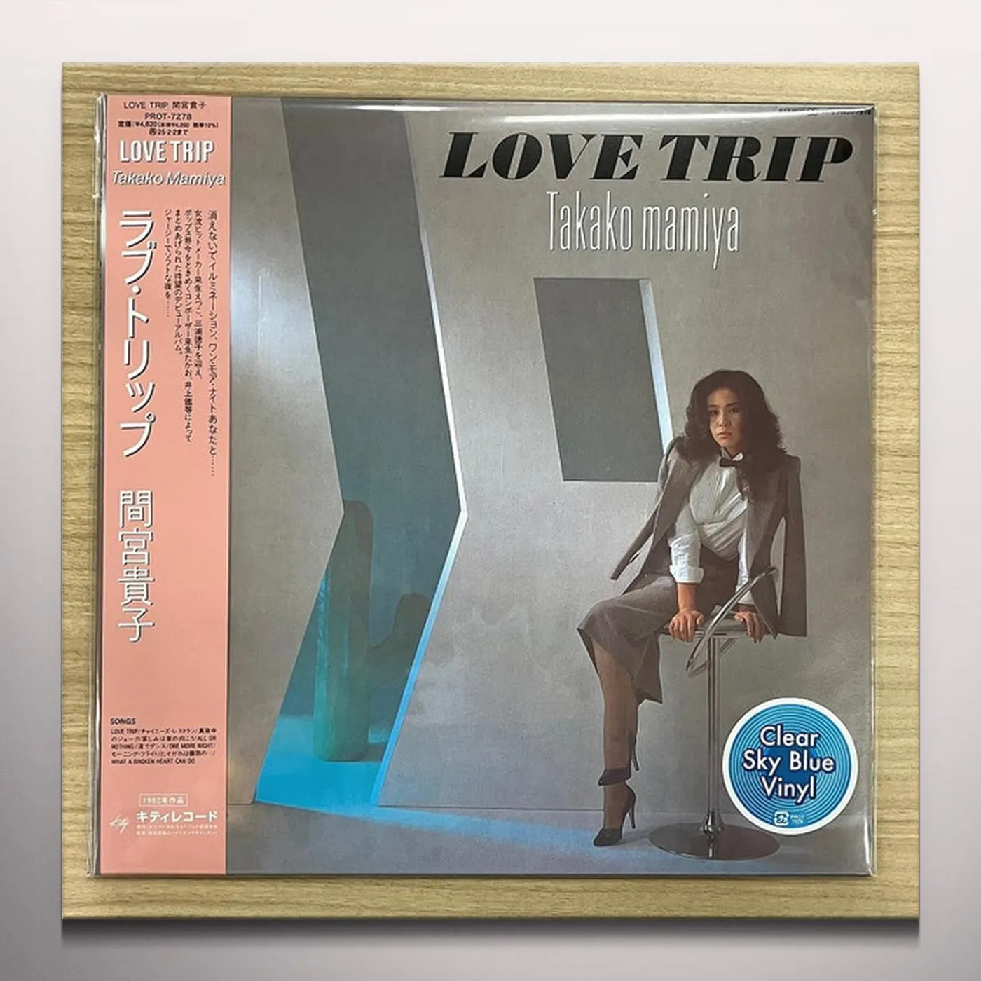 Takako Mamiya LOVE TRIP Vinyl Record - Blue Vinyl, Colored Vinyl, Limited Edition, Reissue
