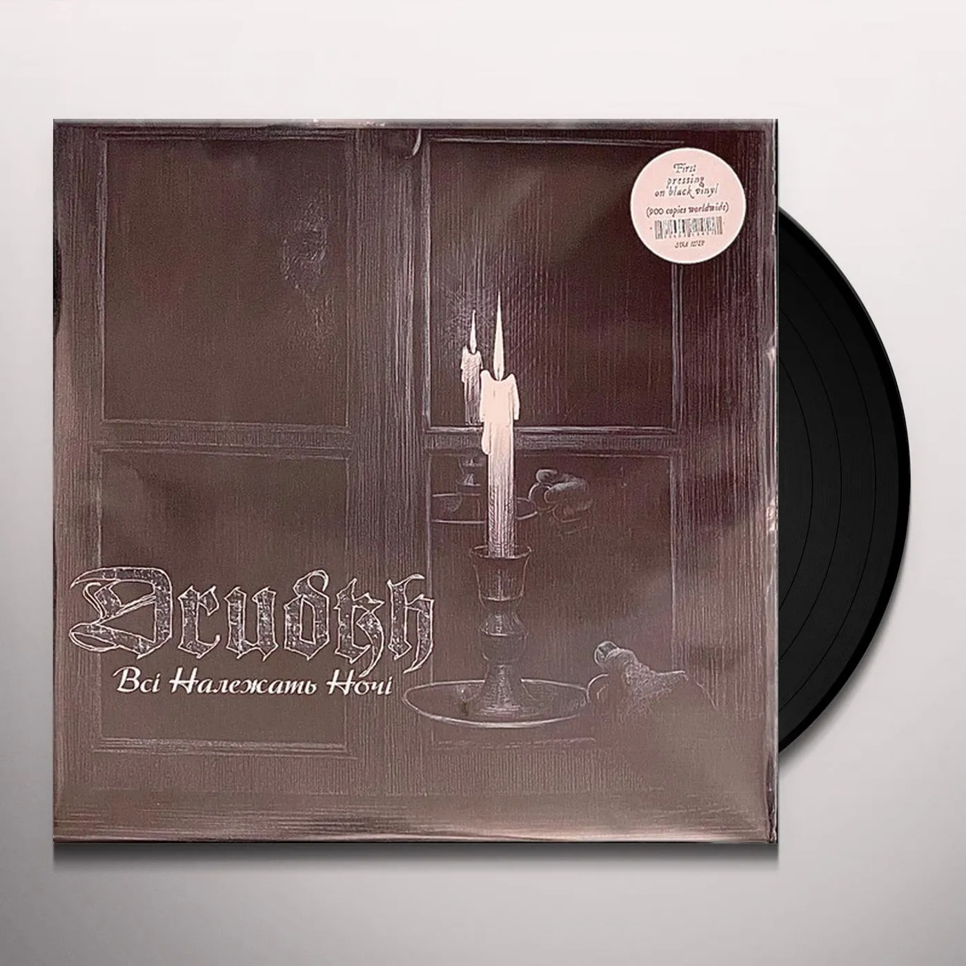 Drudkh All Belong to the Night Vinyl Record