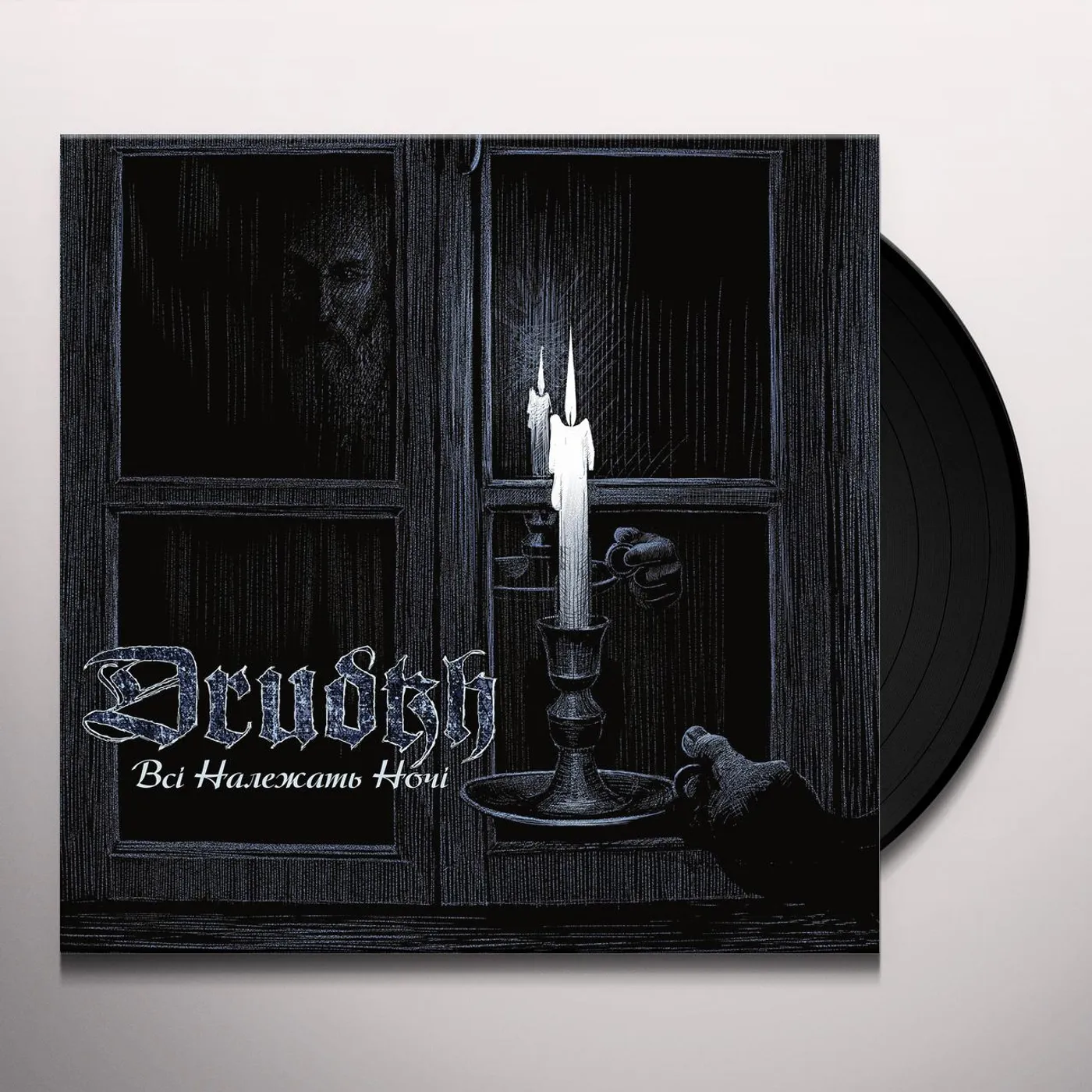 Drudkh ALL BELONG TO THE NIGHT Vinyl Record
