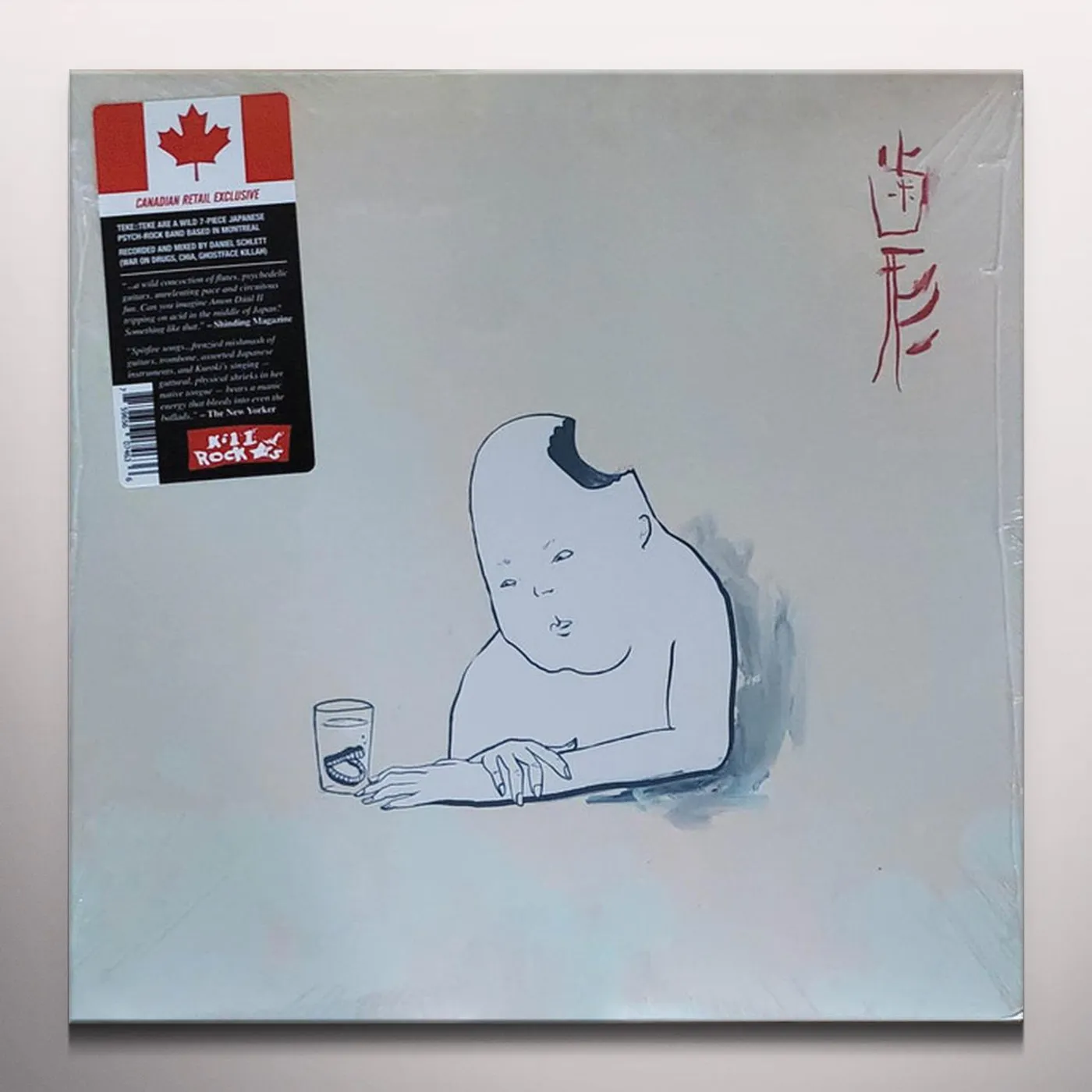 TEKE::TEKE HAGATA Vinyl Record - Colored Vinyl, Red Vinyl