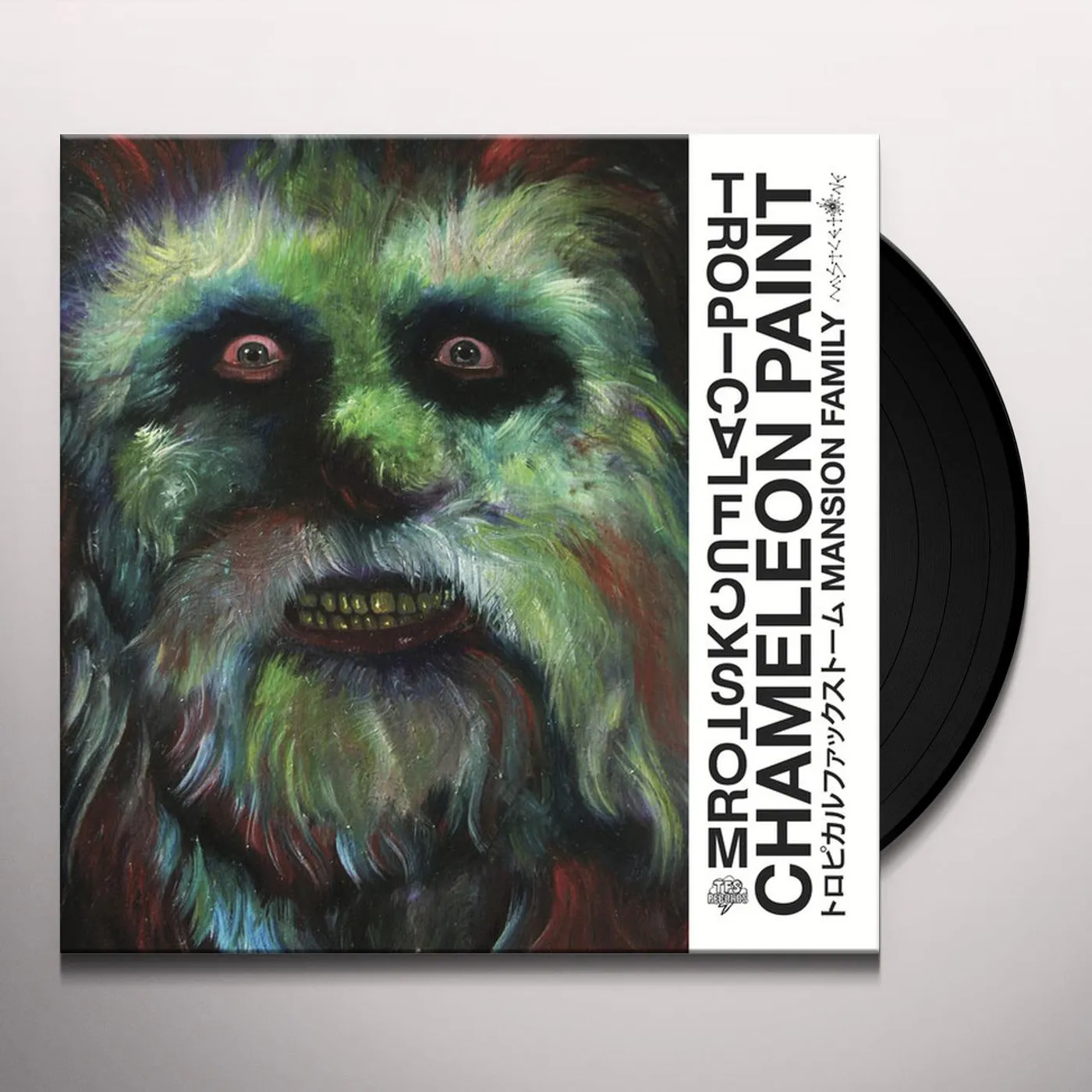 Tropical Fuck Storm Chameleon Paint / Mansion Family Vinyl Record