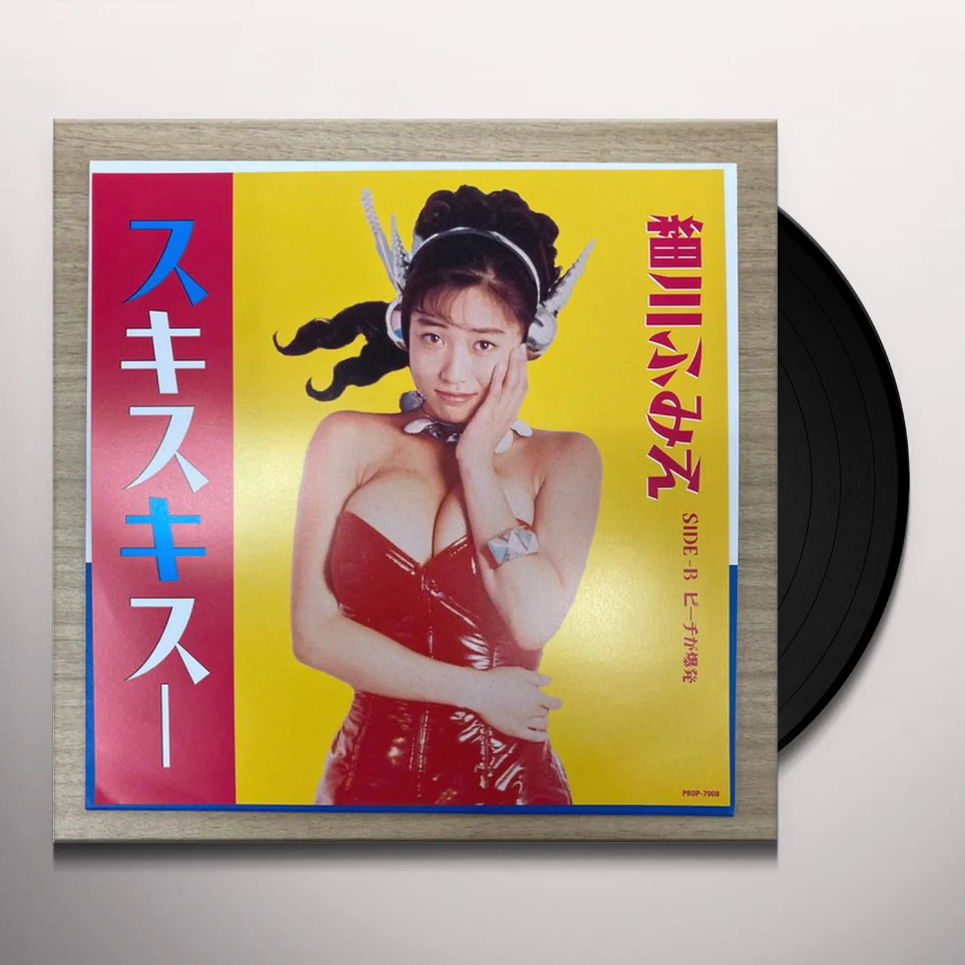 Fumie Hosokawa SUKISUKISU Vinyl Record