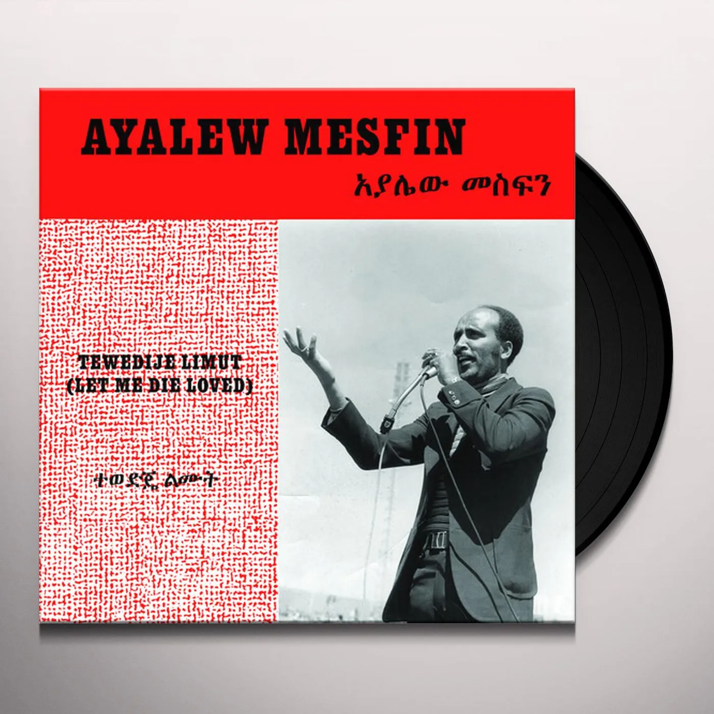 Ayalew Mesfin Tewedije Limut (Let Me Die Loved) Vinyl Record