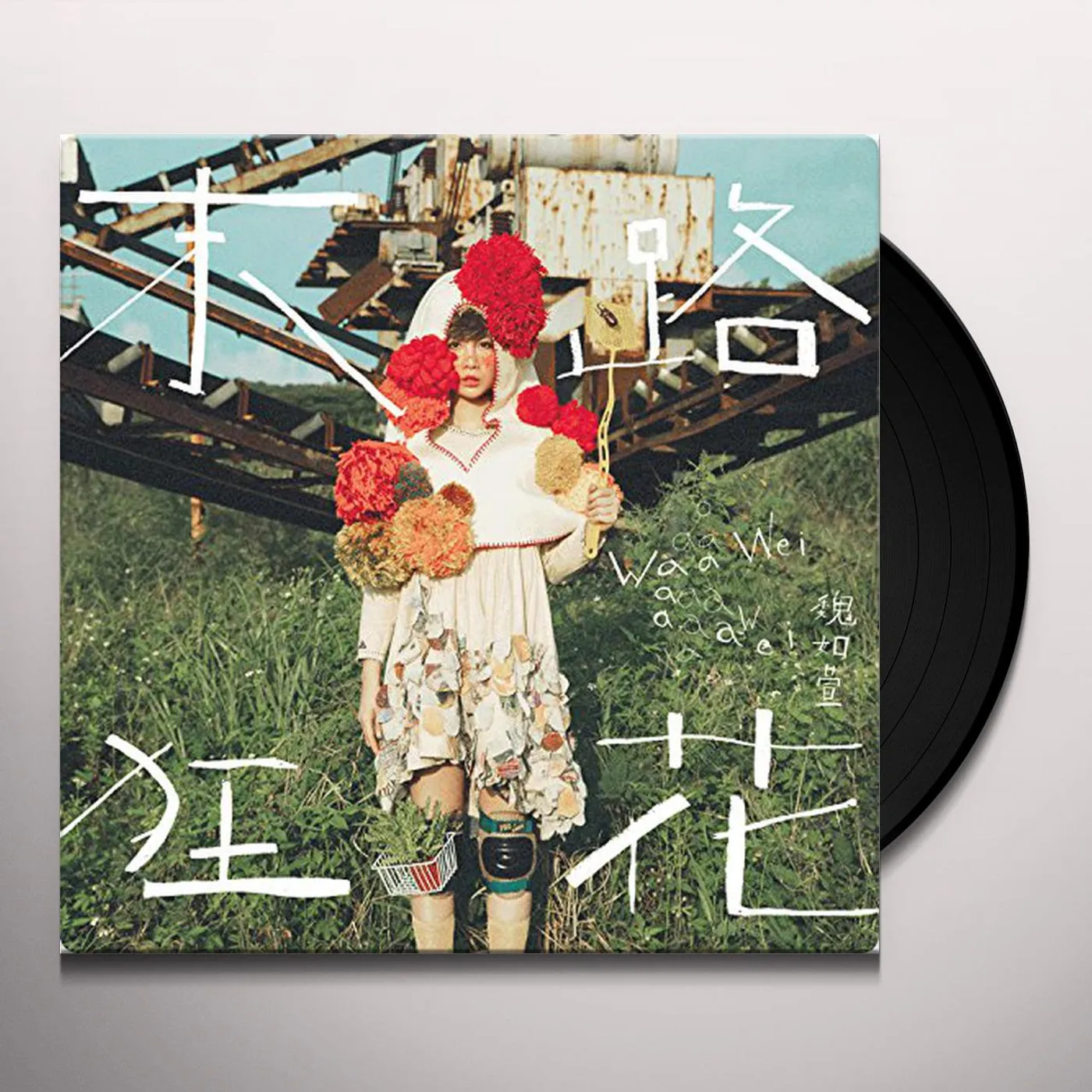 Waa Wei RUN FRANTIC FLOWERS Vinyl Record