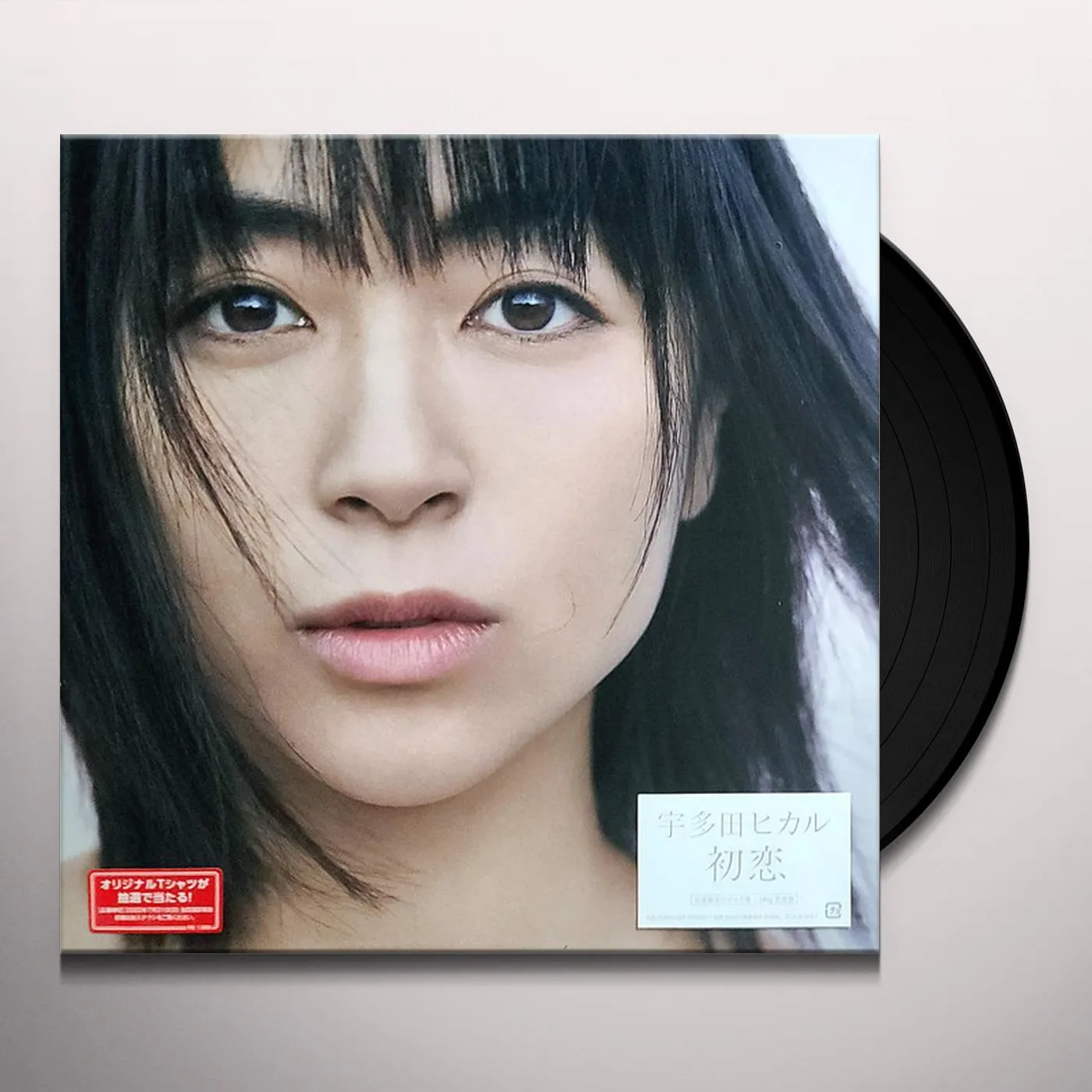 Hikaru Utada HATSUKOI (180G/2LP/JAPANESE IMPORT/REMASTERED) Vinyl Record