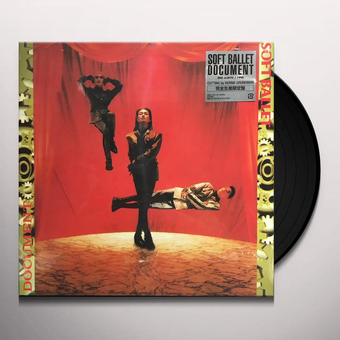 SOFT BALLET DOCUMENT Vinyl Record