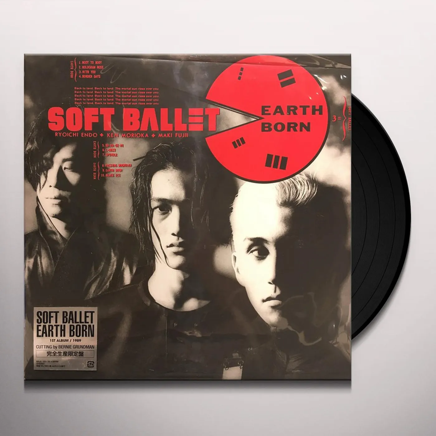 SOFT BALLET EARTH BORN Vinyl Record