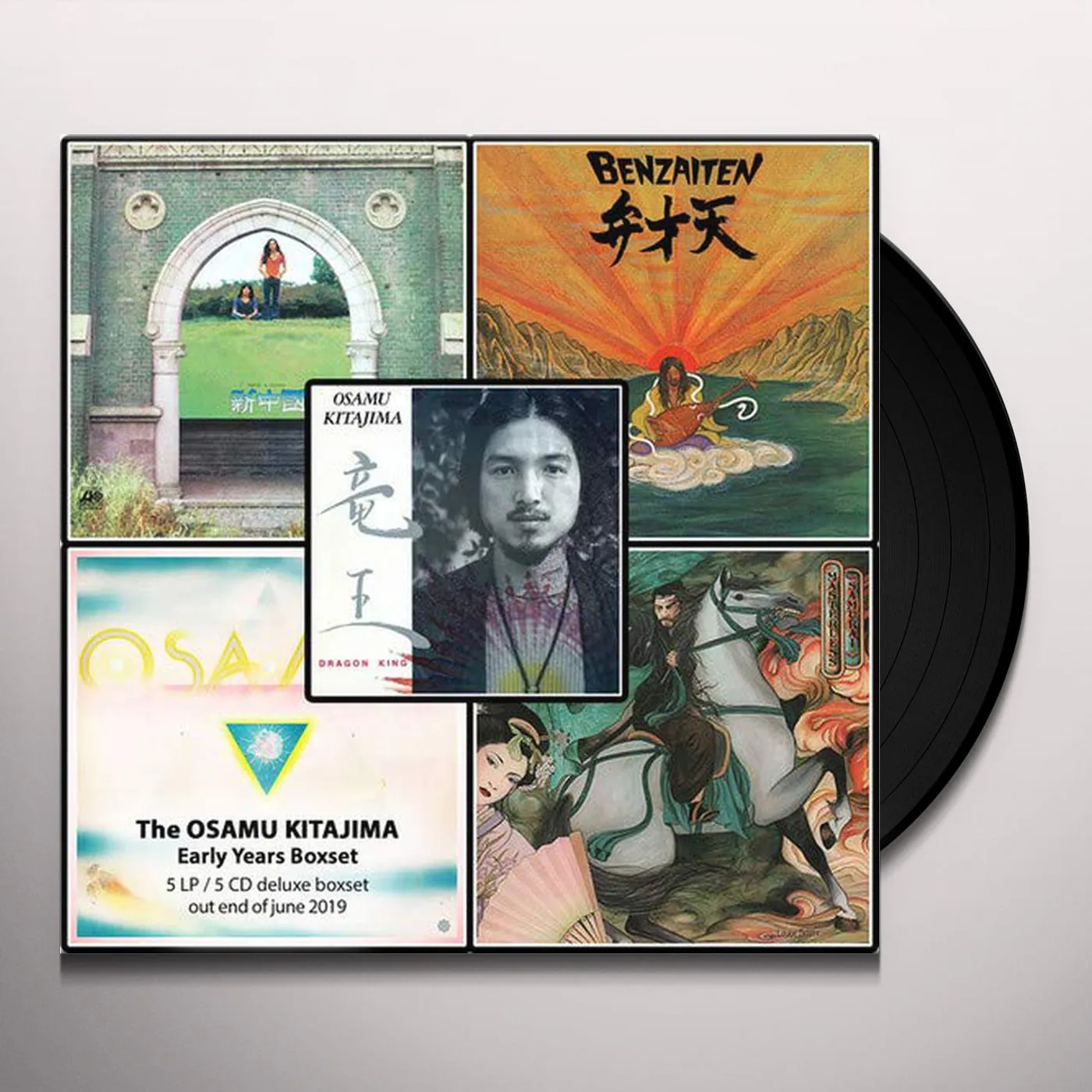 Osamu Kitajima Boxset Vinyl Record