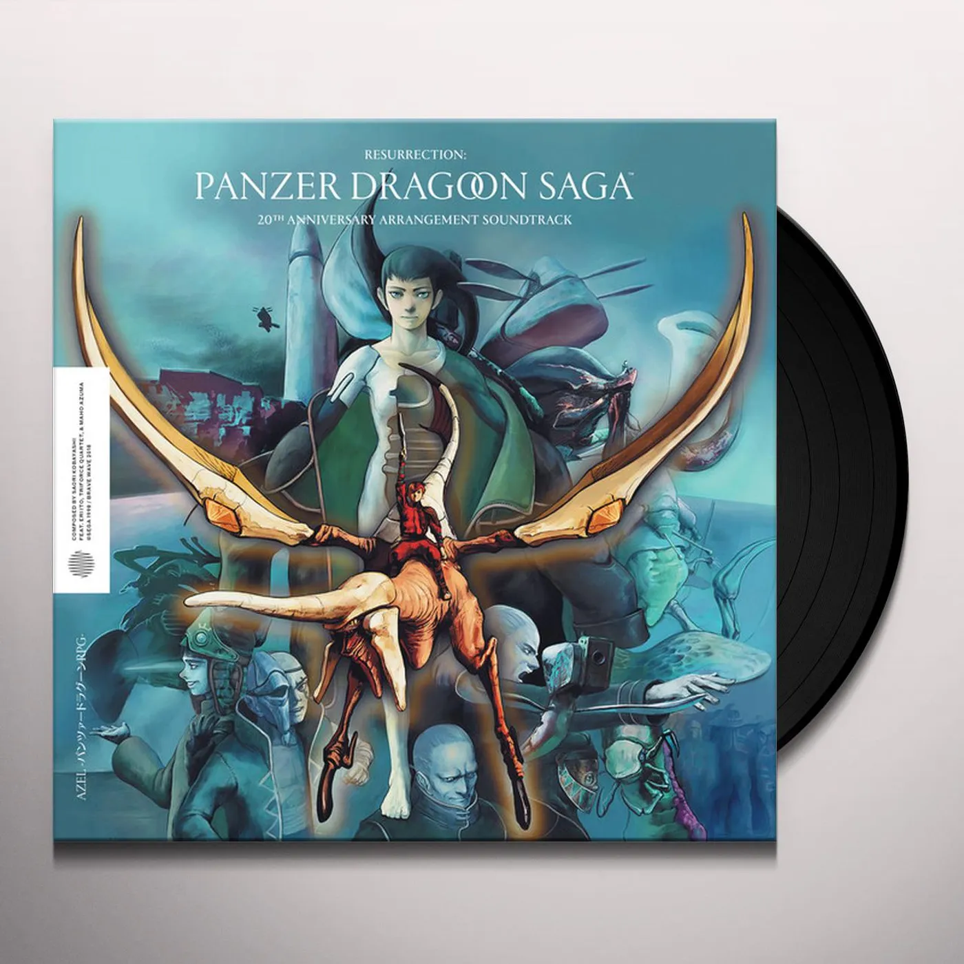 Saori Kobayashi RESURRECTION: PANZER DRAGOON SAGA 20TH ANNIVERSARY Vinyl Record