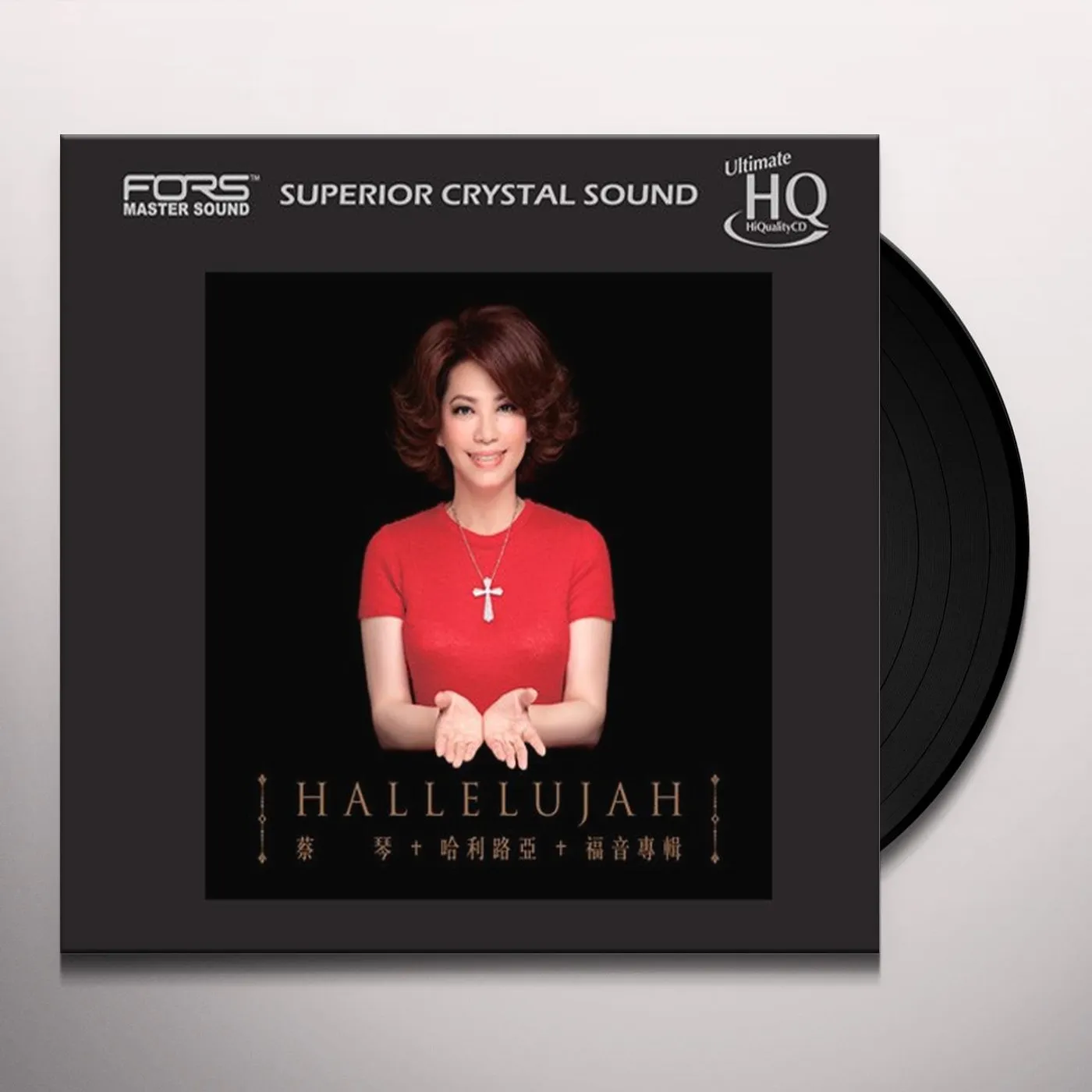 Tsai Chin HALLELUJAH Vinyl Record