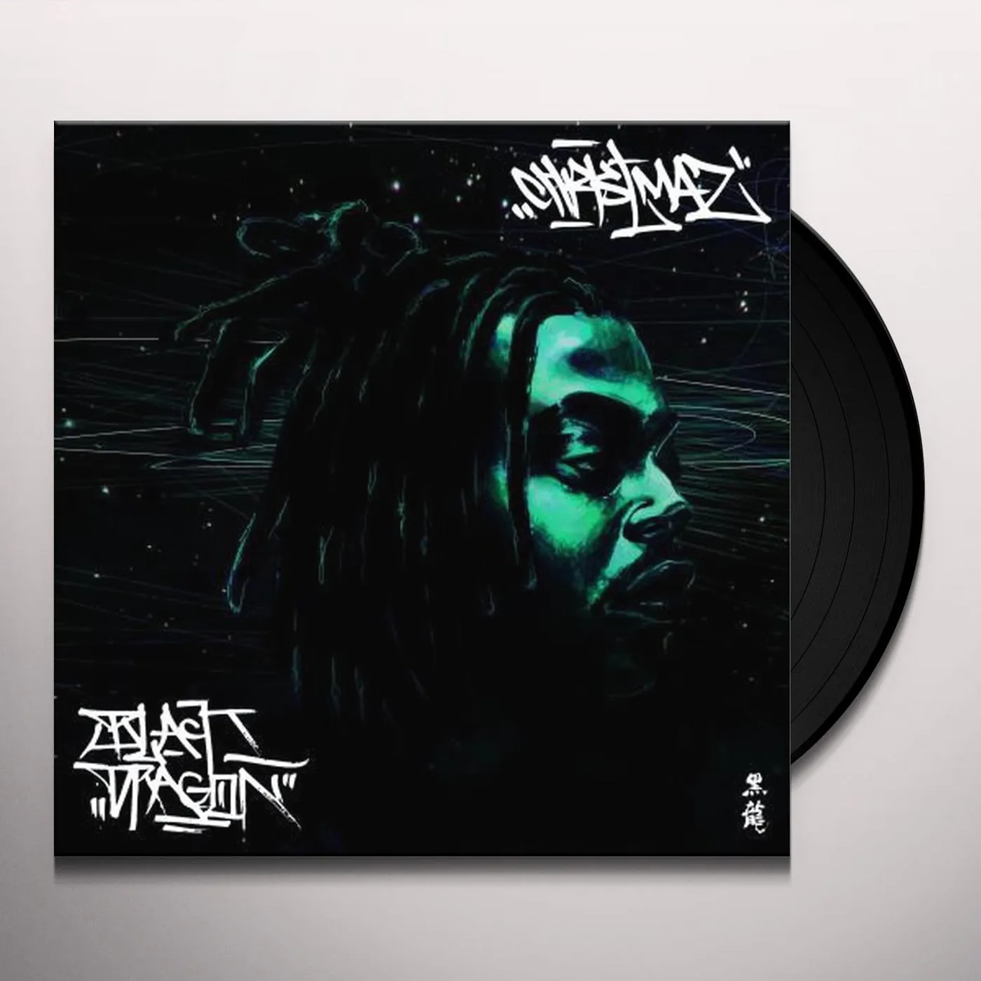 Christmaz Black Dragon Vinyl Record