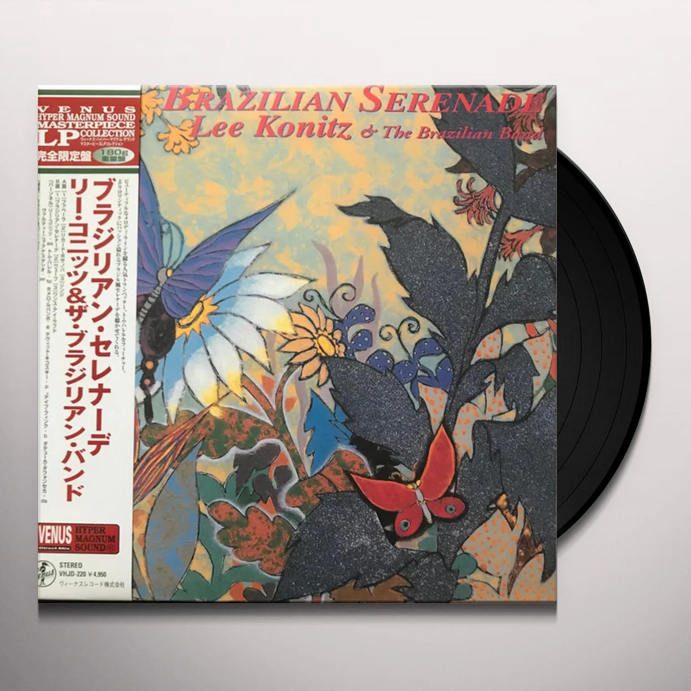 Lee Konitz BRAZILIAN SERENADE Vinyl Record