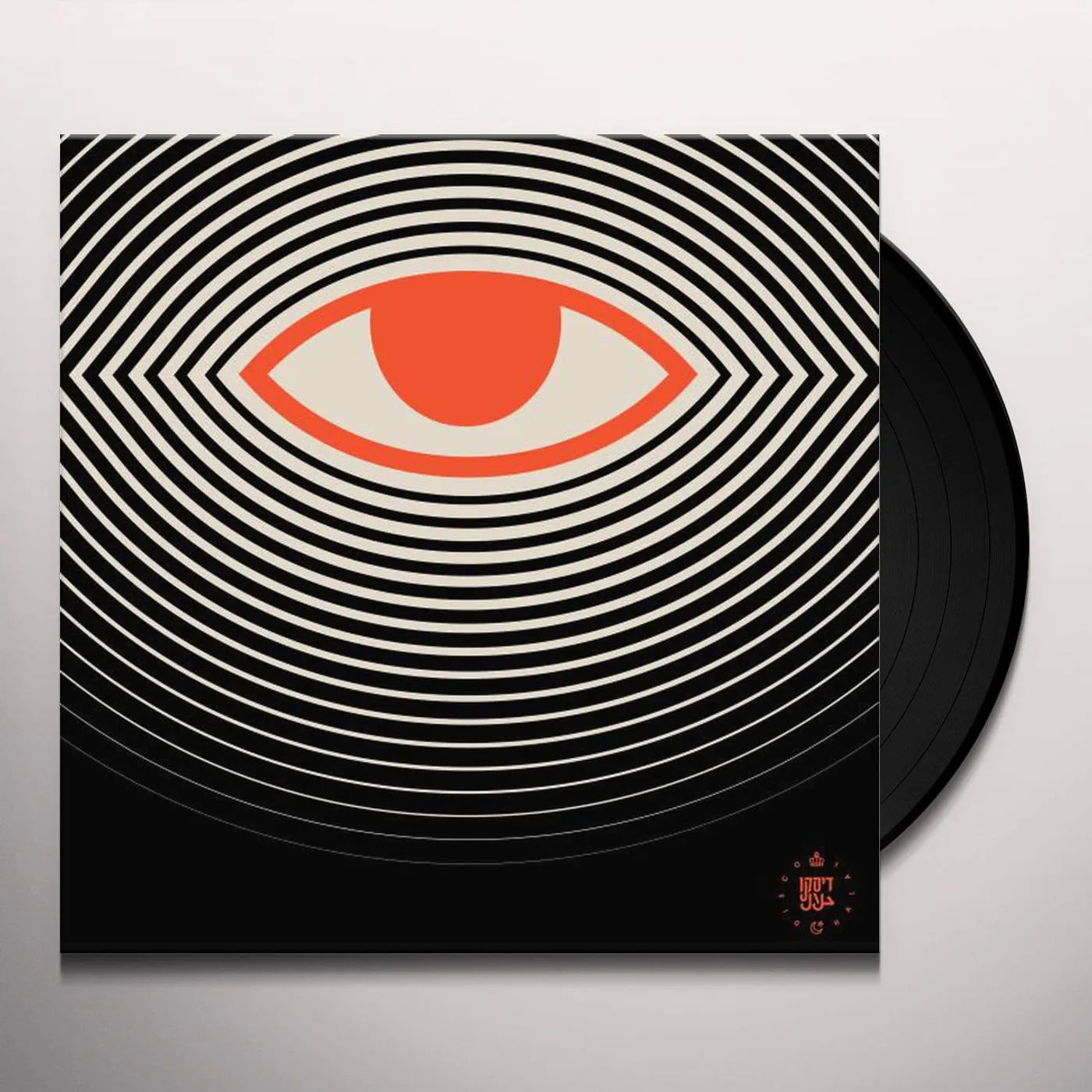 Simple Symmetry Beginner's Guide To Magic Vinyl Record