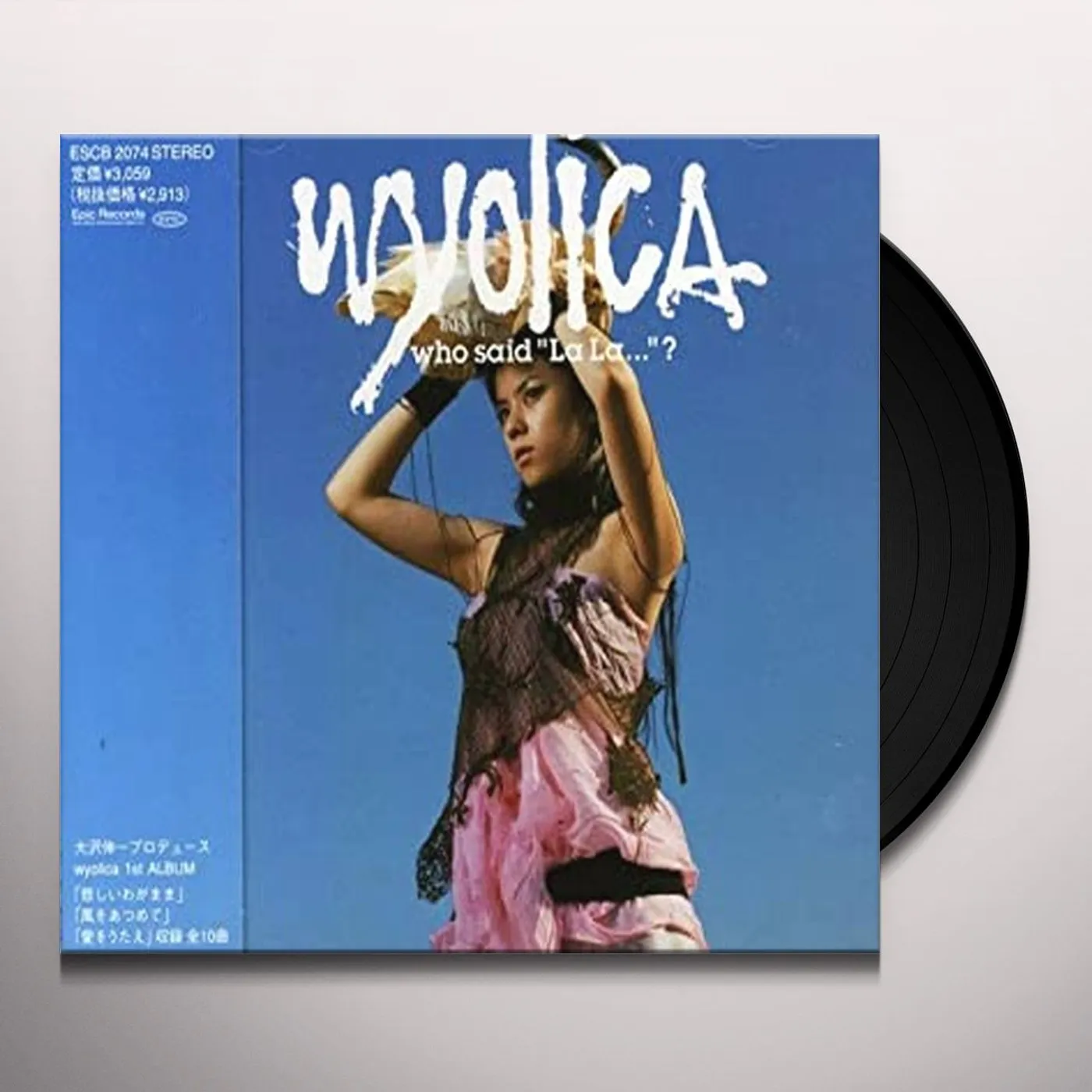 Wyolica WHO SAID LA LA Vinyl Record