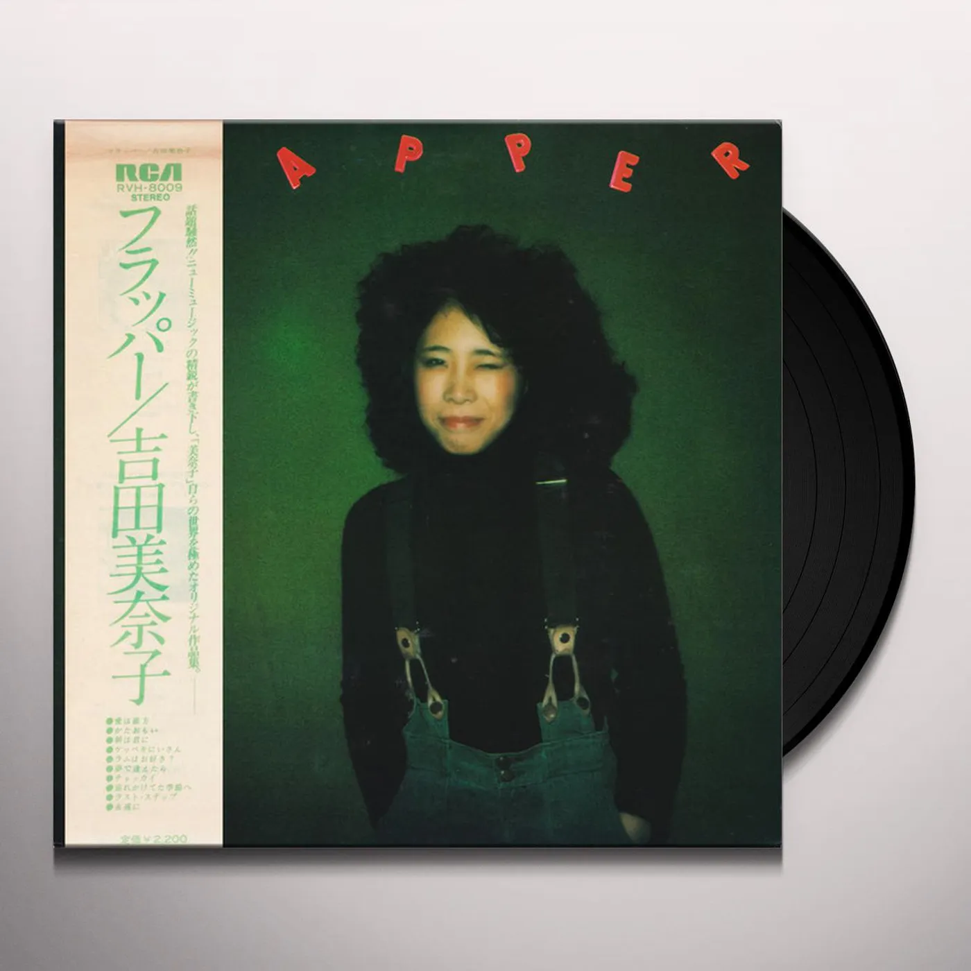Minako Yoshida Flapper Vinyl Record