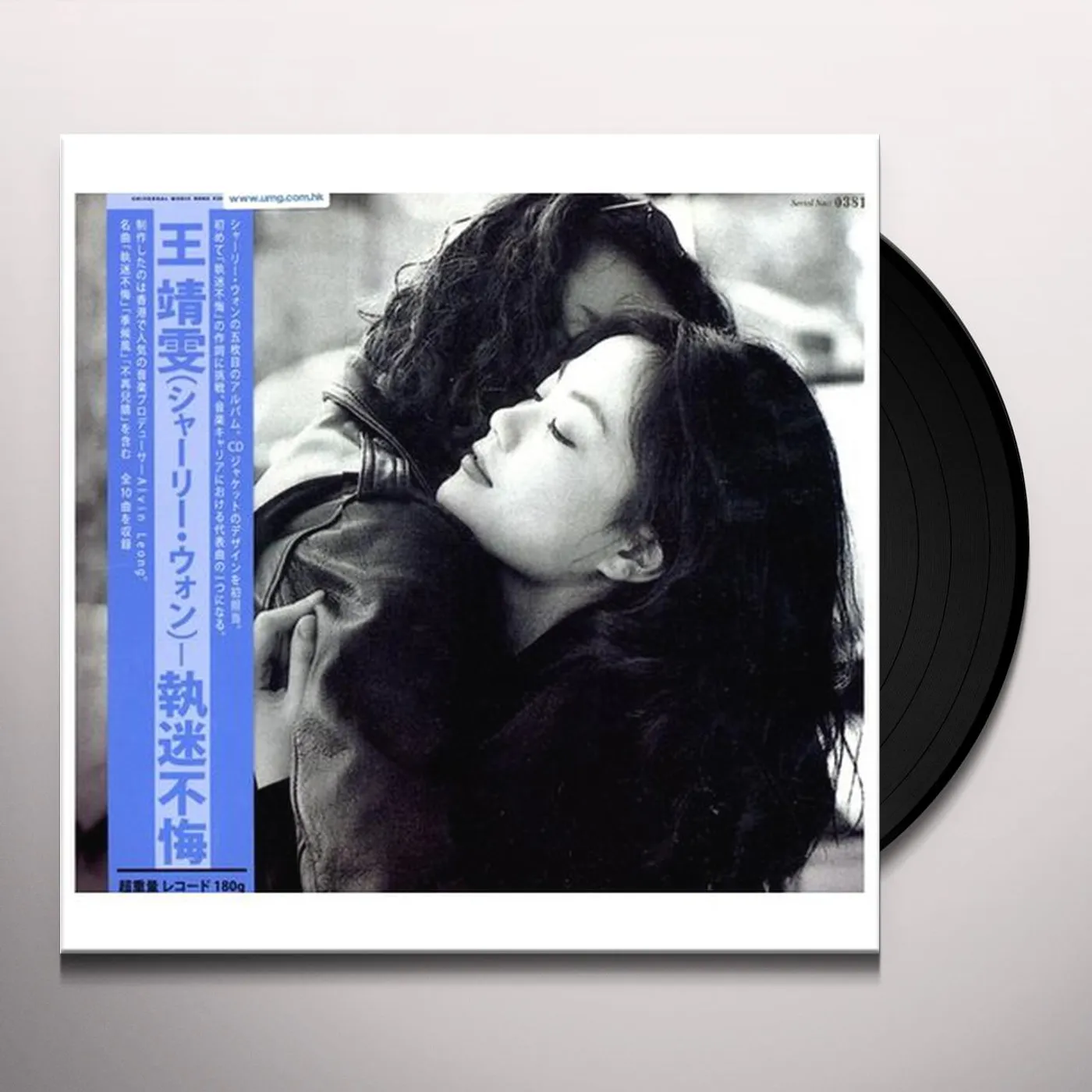 Faye Wong NEVER DEPLORE Vinyl Record
