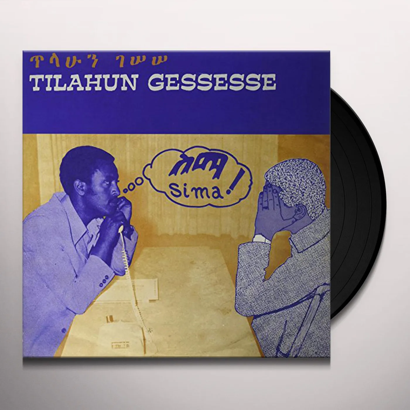Tilahun Gessesse SIMA Vinyl Record