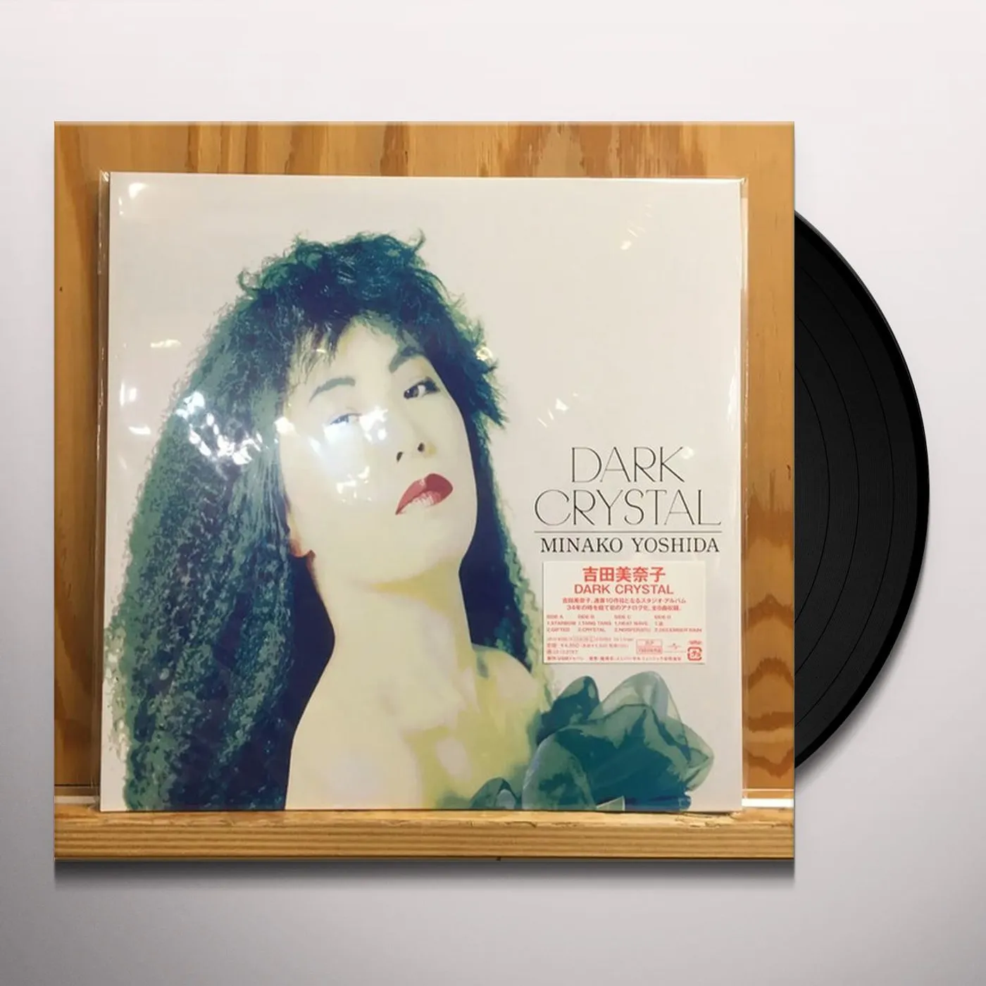 Minako Yoshida DARK CRYSTAL Vinyl Record