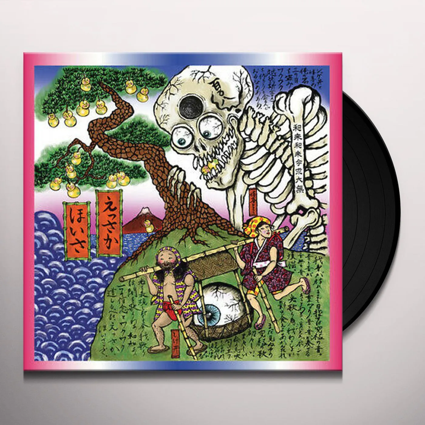 WaqWaq Kingdom Essaka Hoisa Vinyl Record