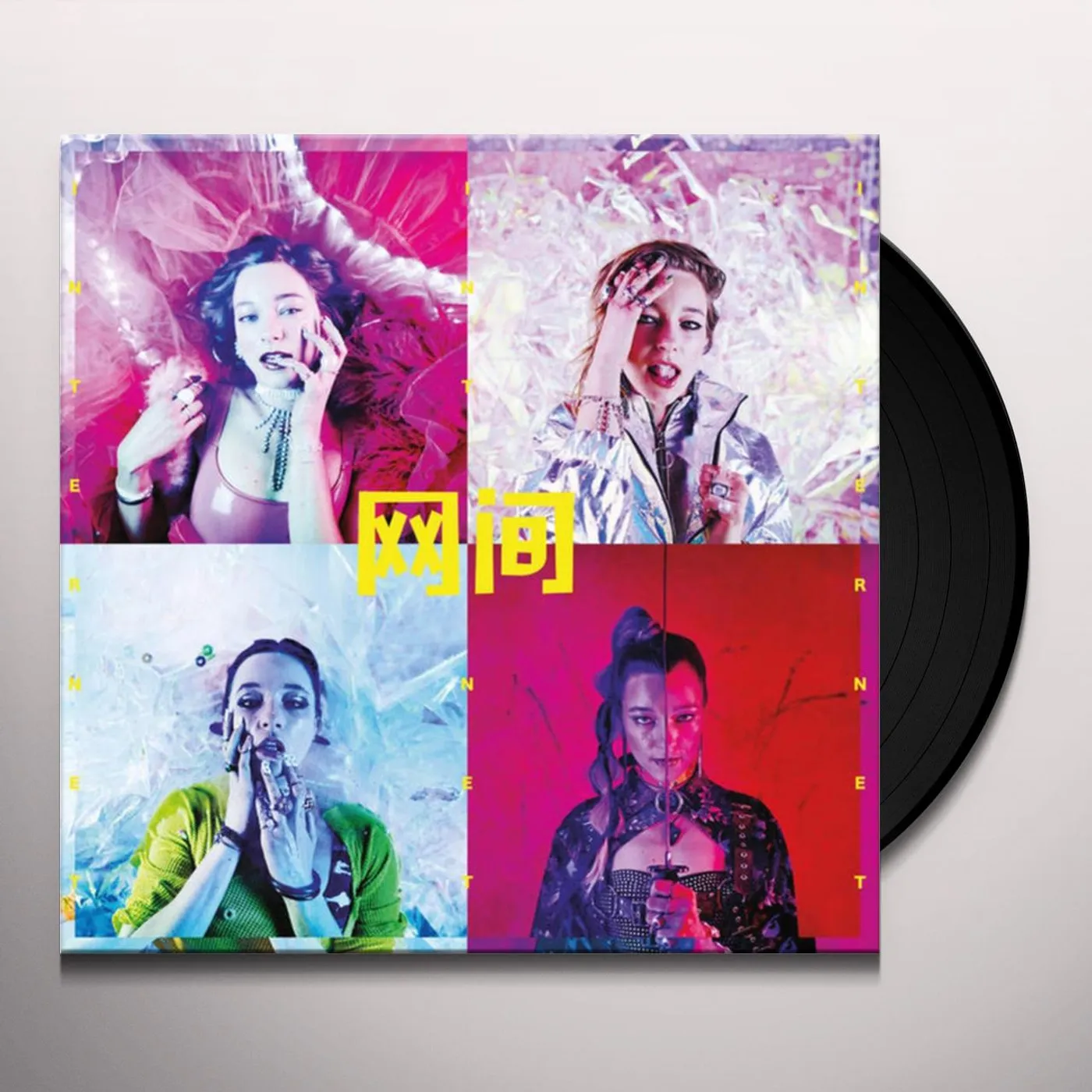 C.O.W. INTERNET Vinyl Record