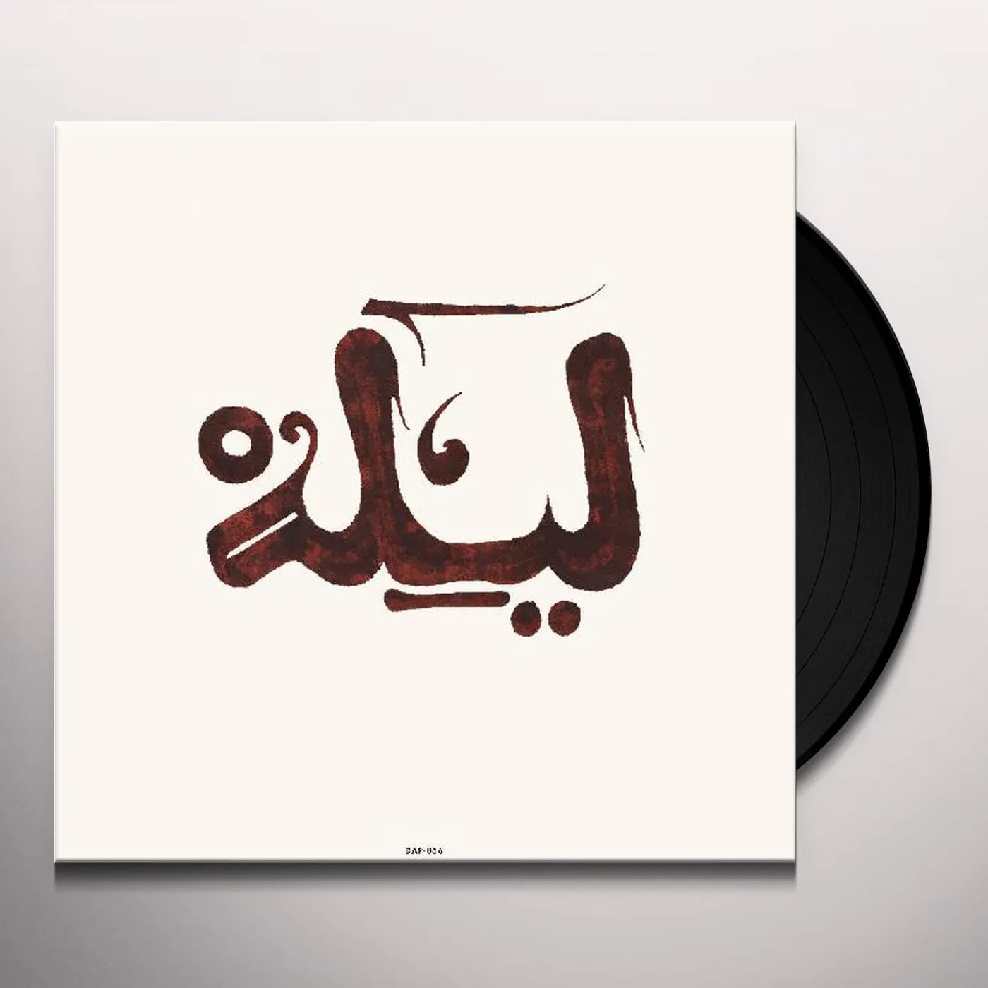 Innov Gnawa Lila Vinyl Record