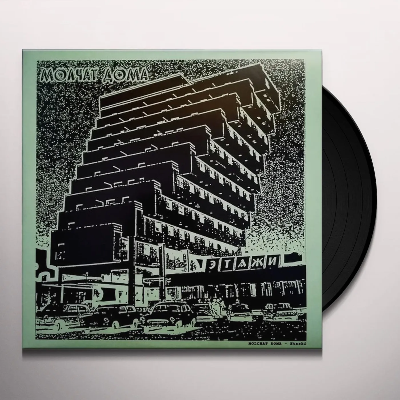 Molchat Doma ETAZHI Vinyl Record