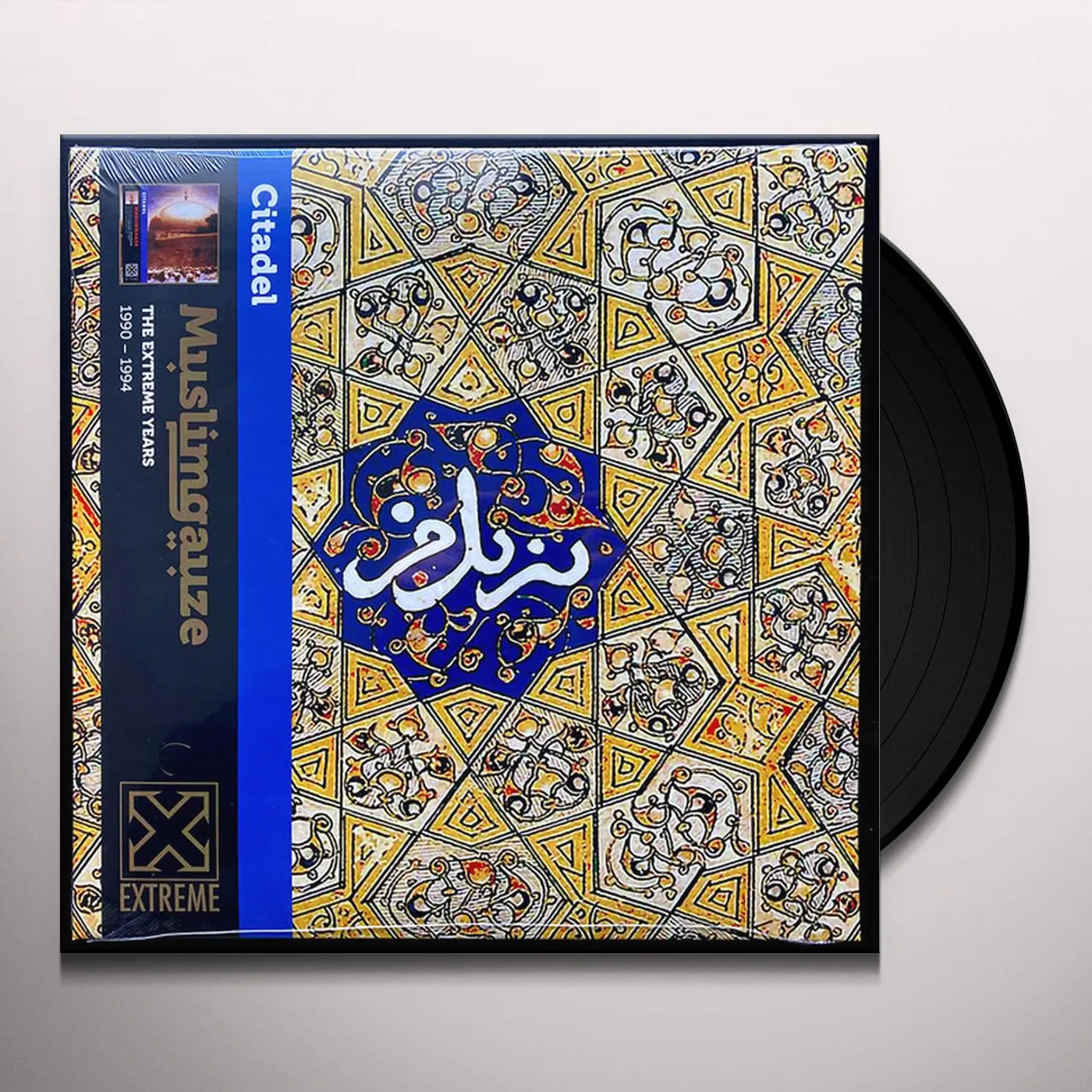 Muslimgauze CITADEL (BONUS TRACKS) Vinyl Record - Remastered